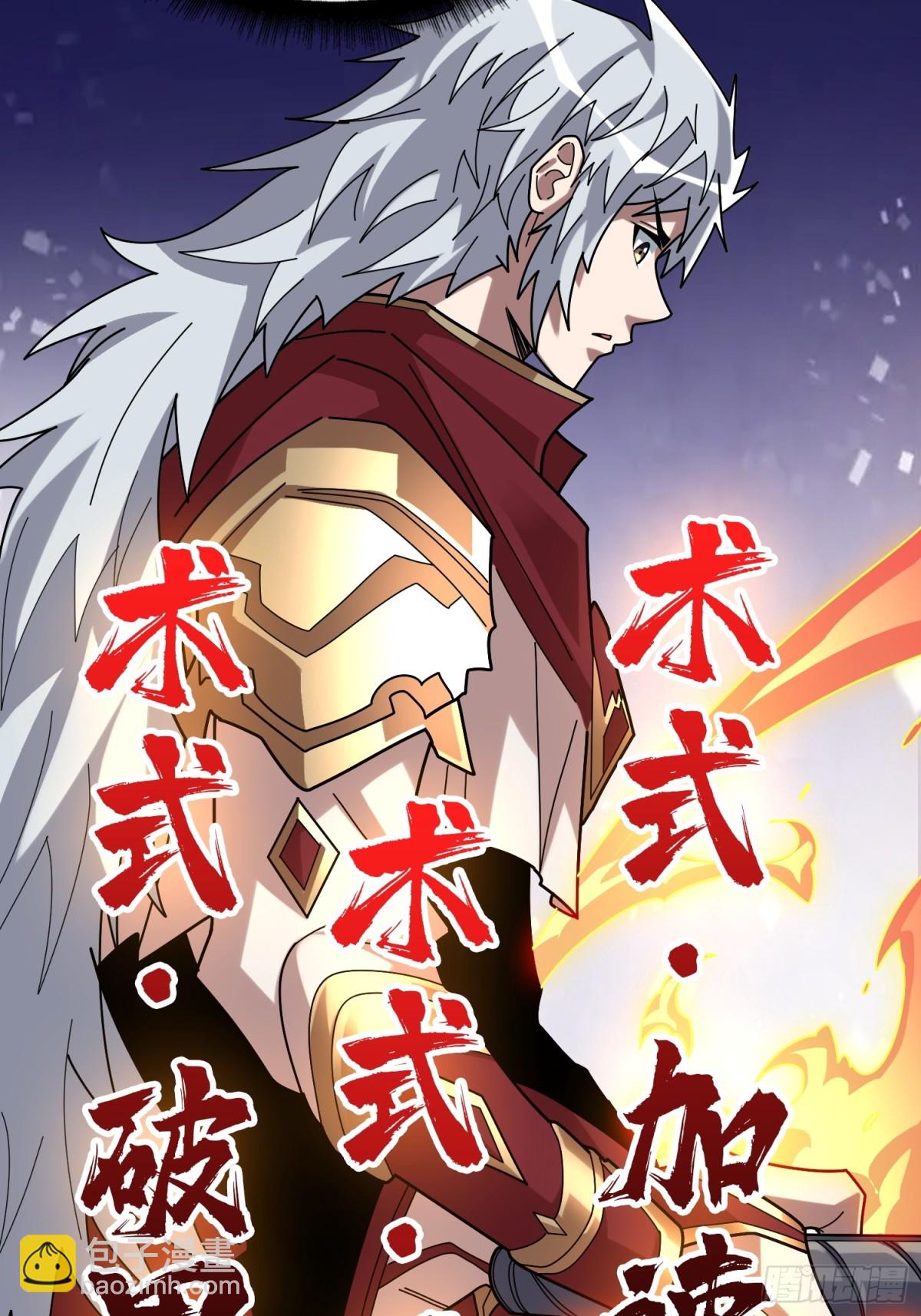 第232话 乖，张嘴！7