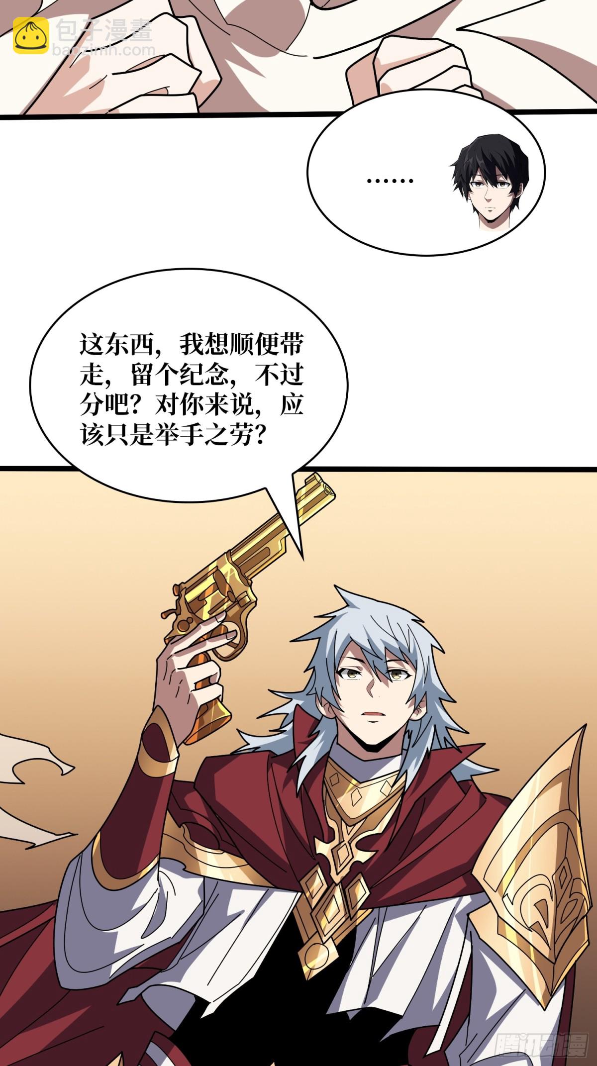 第232话 乖，张嘴！70