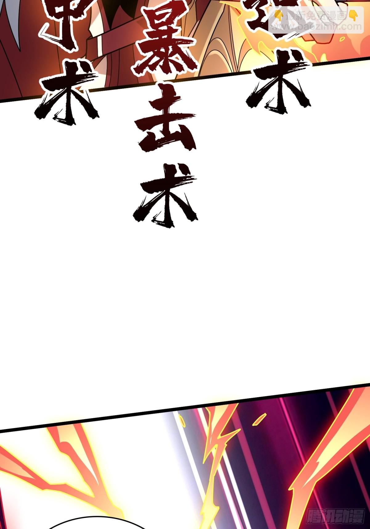 第232话 乖，张嘴！8