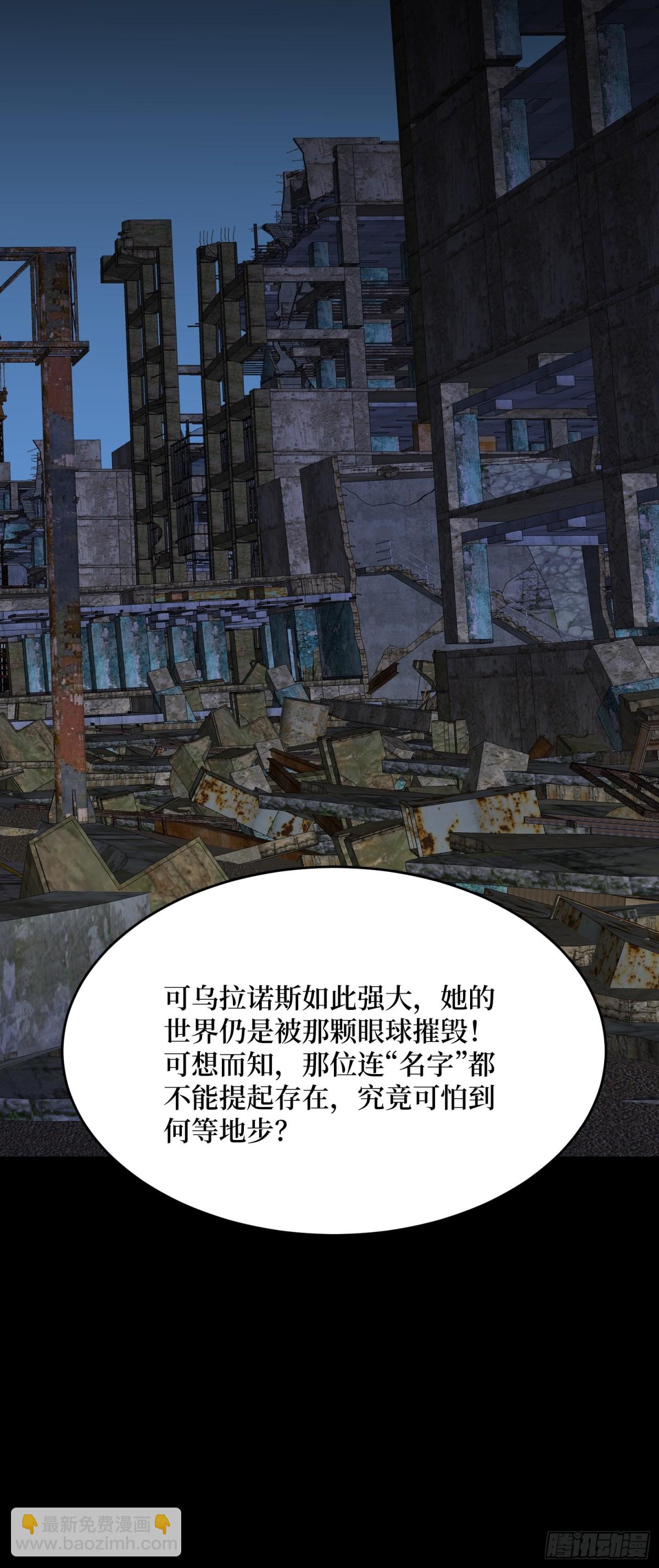 第233话 我吃了一对母女！27