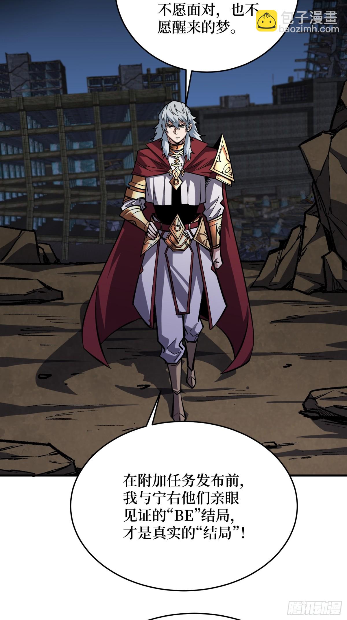 第233话 我吃了一对母女！30