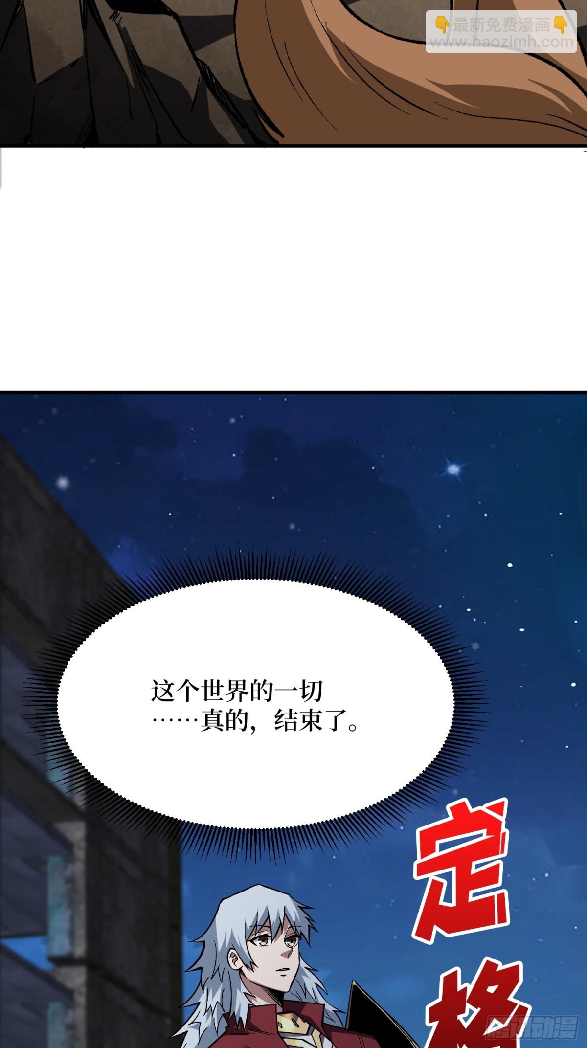 第233话 我吃了一对母女！32