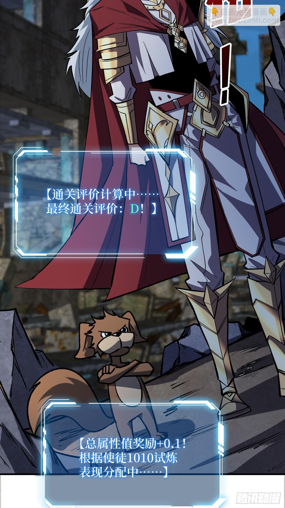 第233话 我吃了一对母女！33