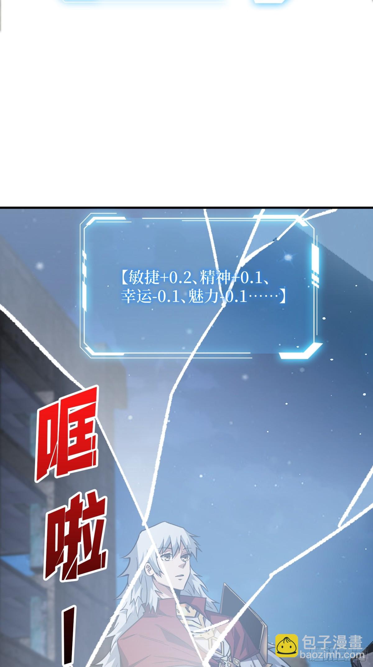 第233话 我吃了一对母女！34
