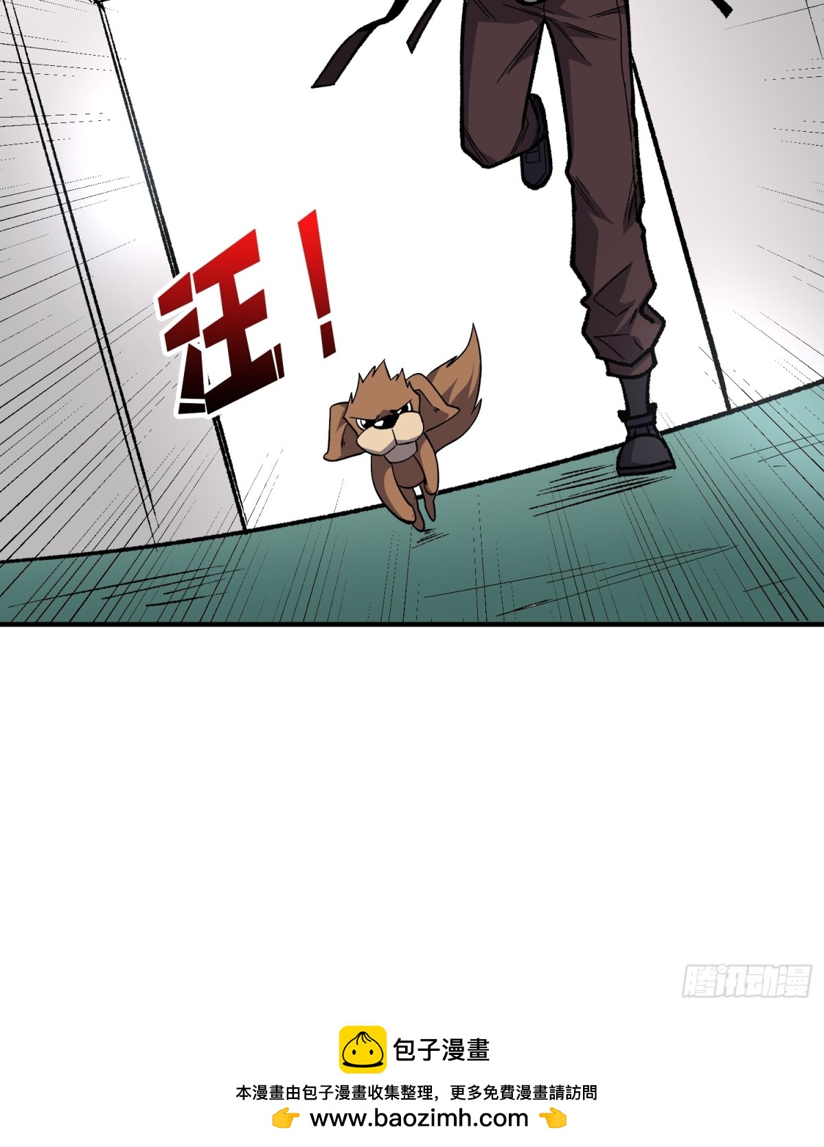 第233话 我吃了一对母女！49