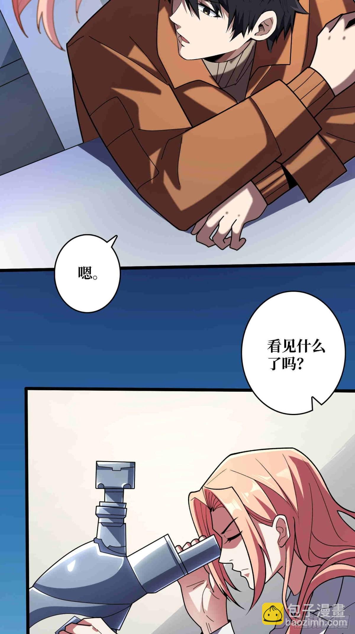 第234话 她是现世的神？12