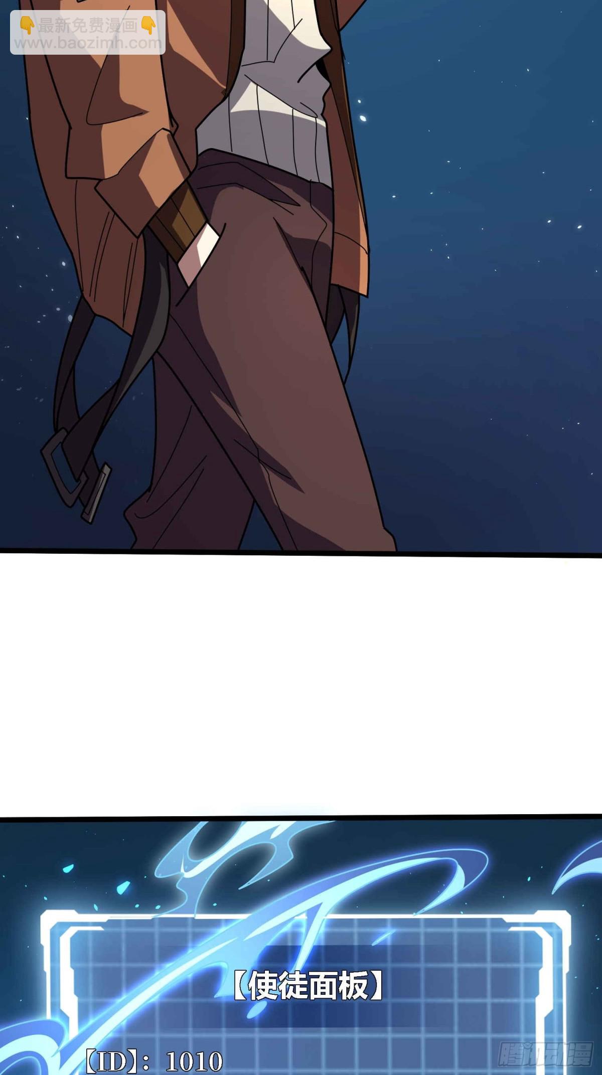 第234话 她是现世的神？2