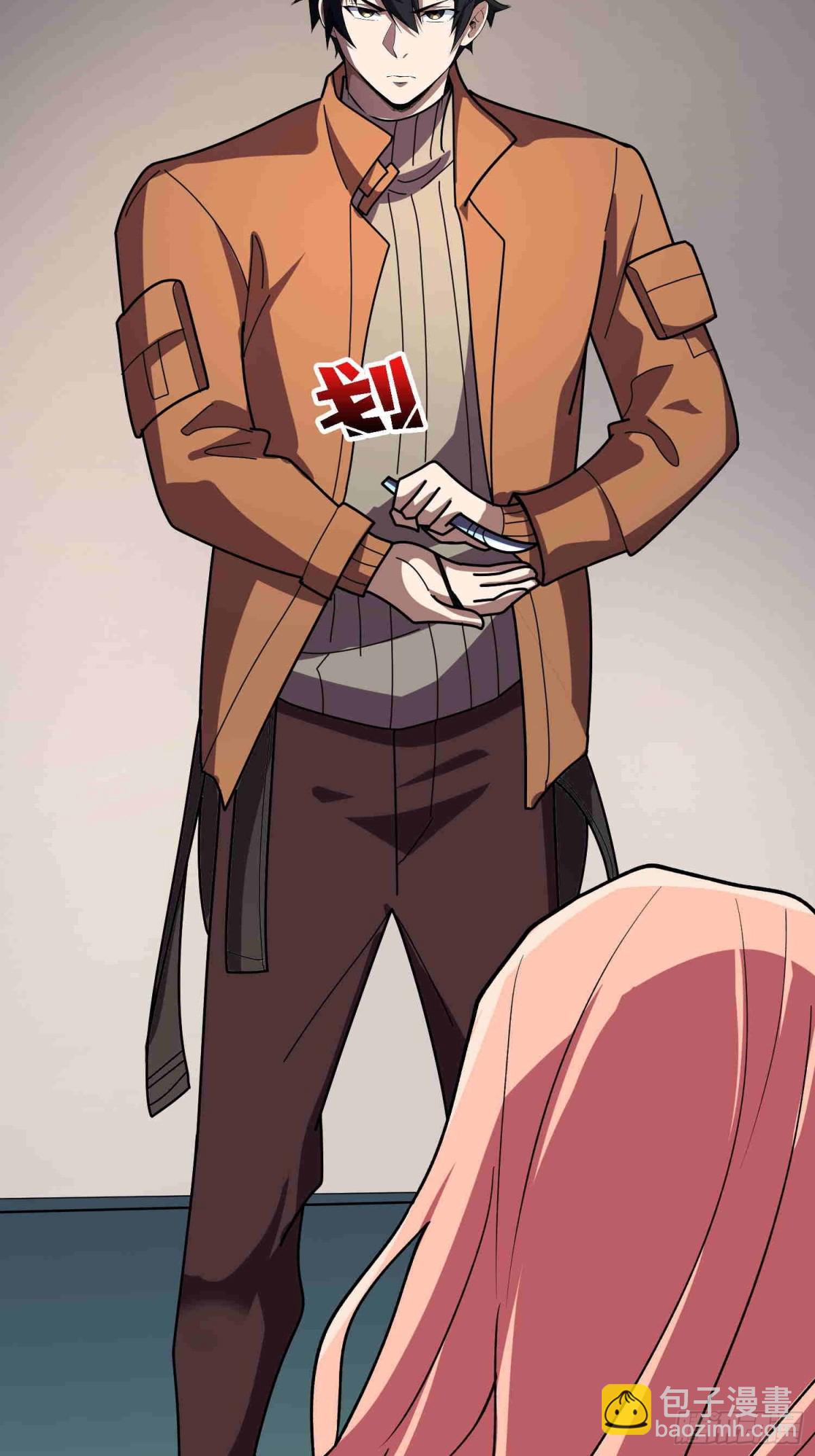 第234话 她是现世的神？21