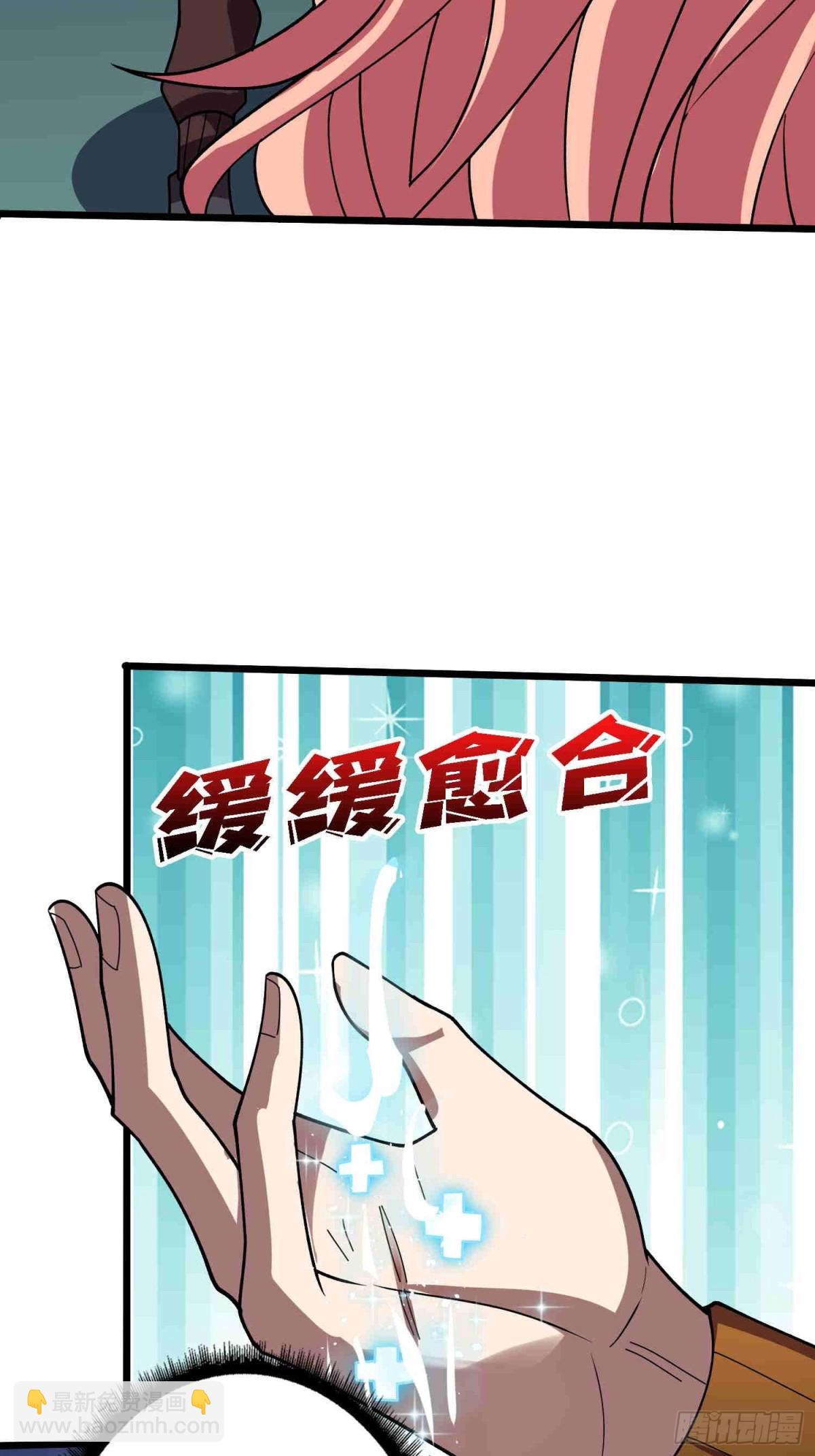 第234话 她是现世的神？22