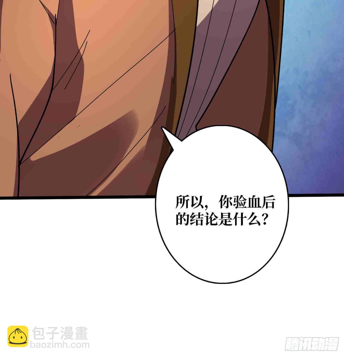 第234话 她是现世的神？24