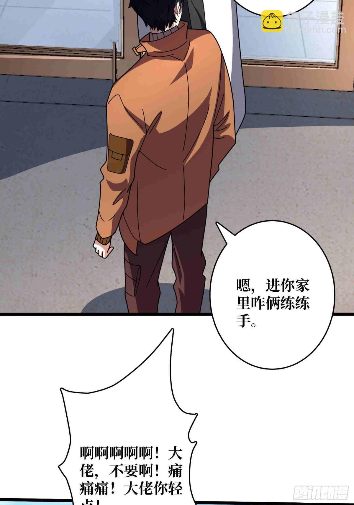 第234话 她是现世的神？35