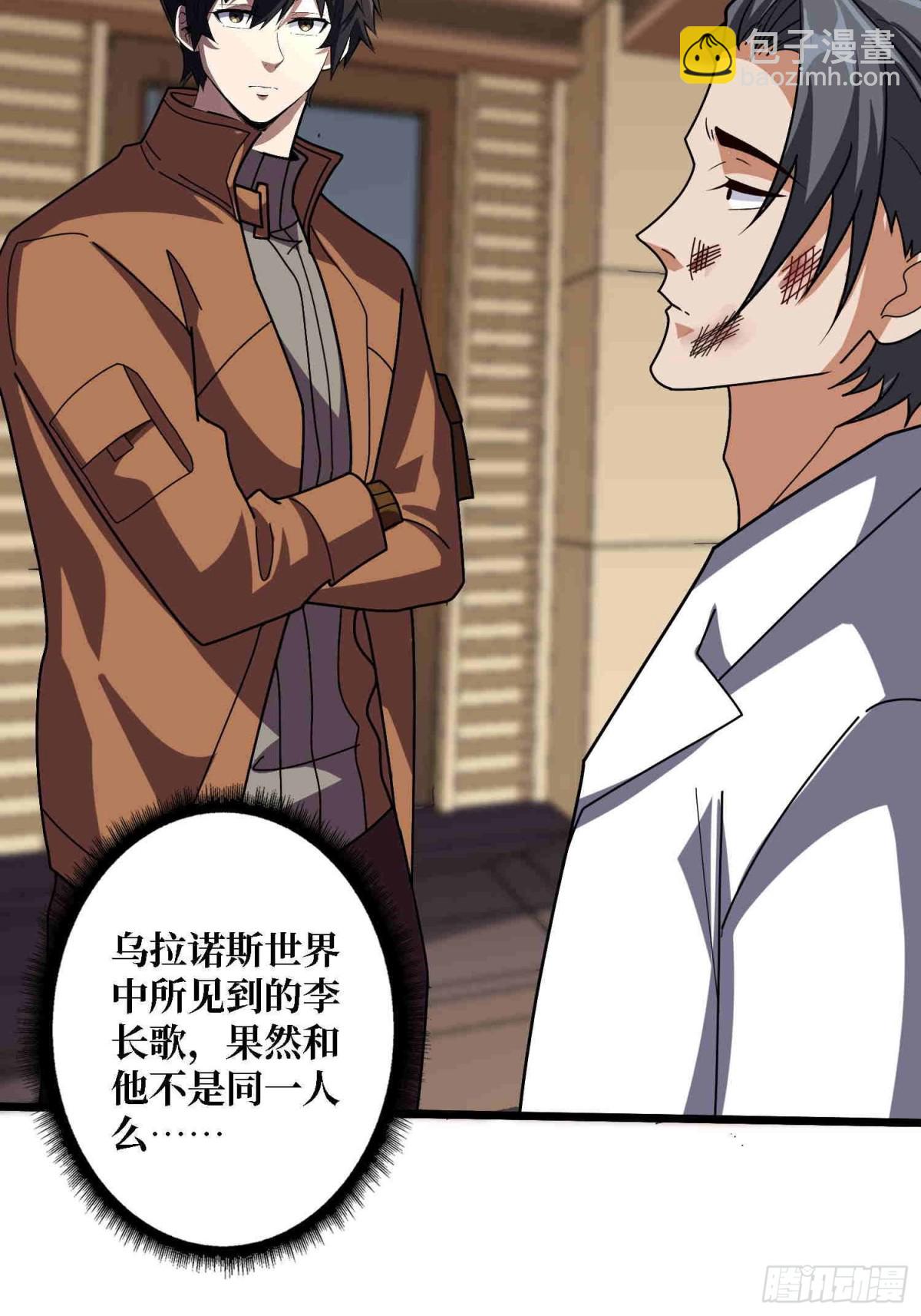 第234话 她是现世的神？37