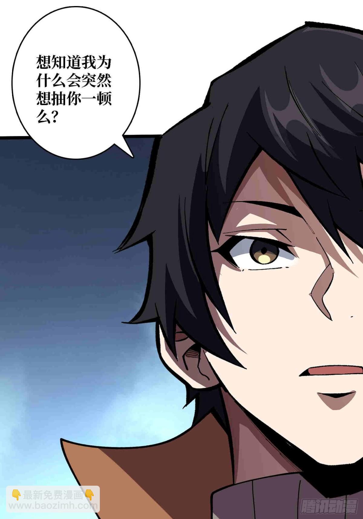 第234话 她是现世的神？38