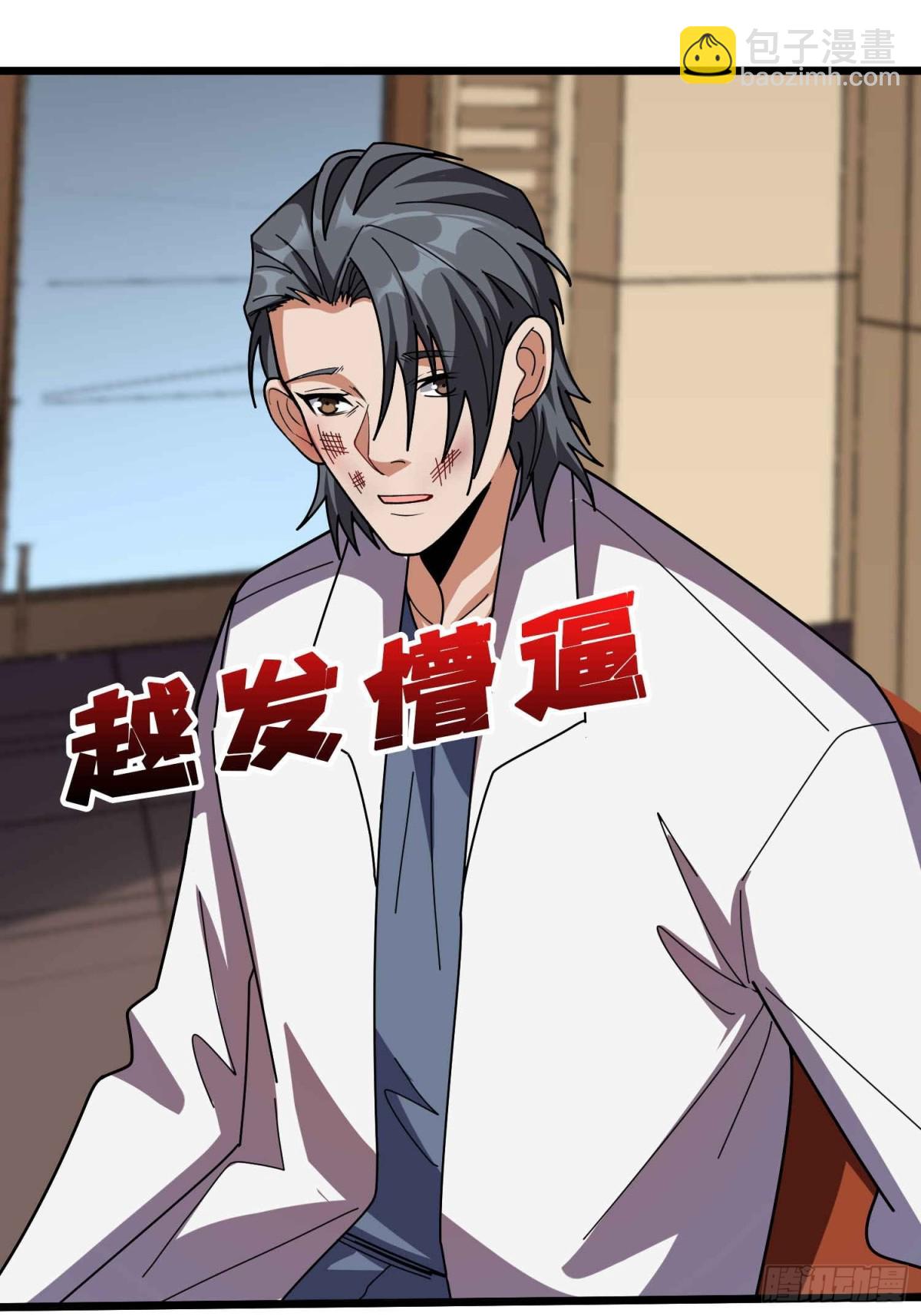 第234话 她是现世的神？41