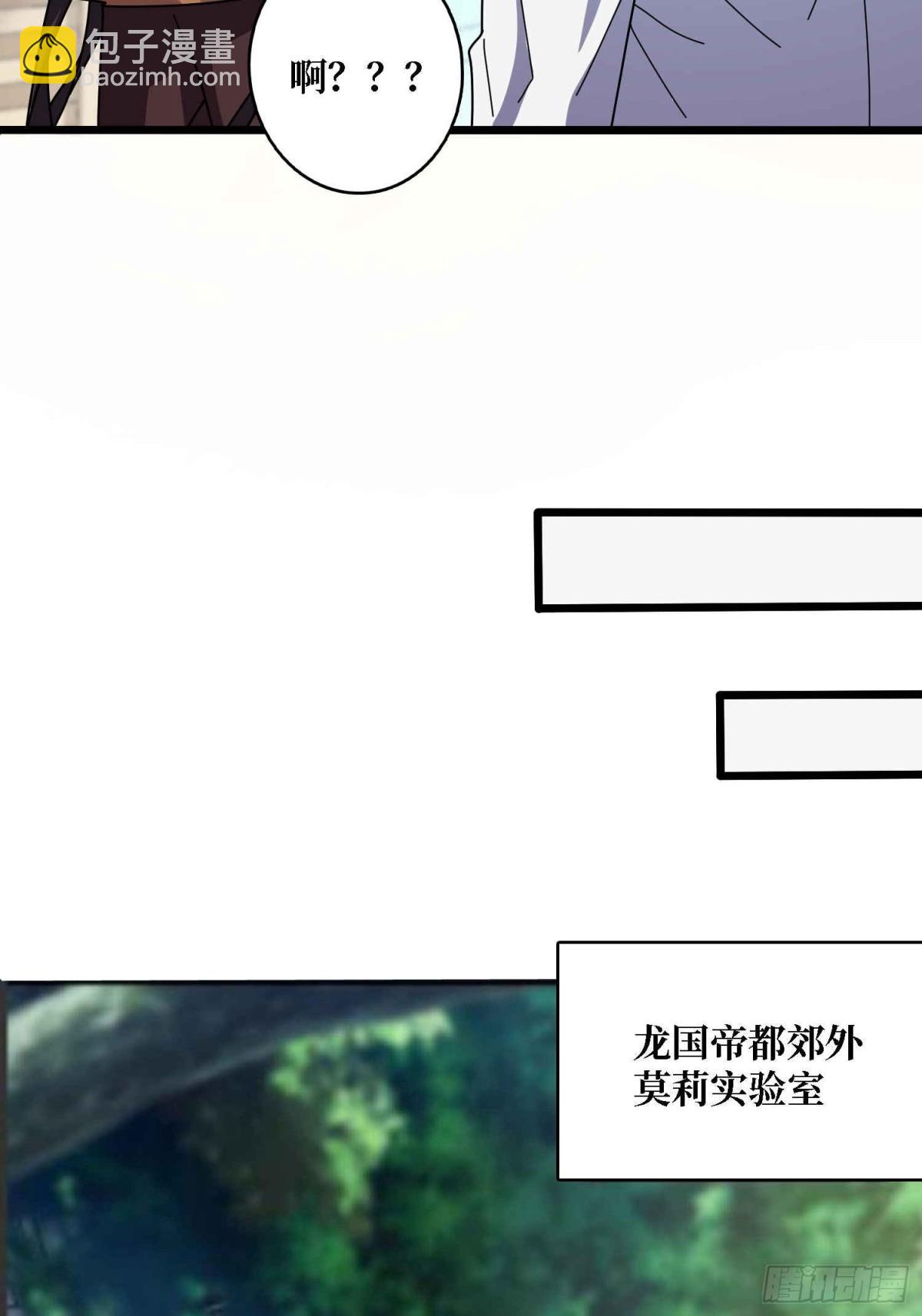第234话 她是现世的神？43
