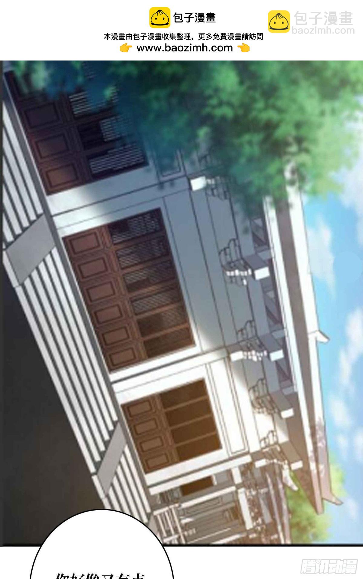 第234话 她是现世的神？44