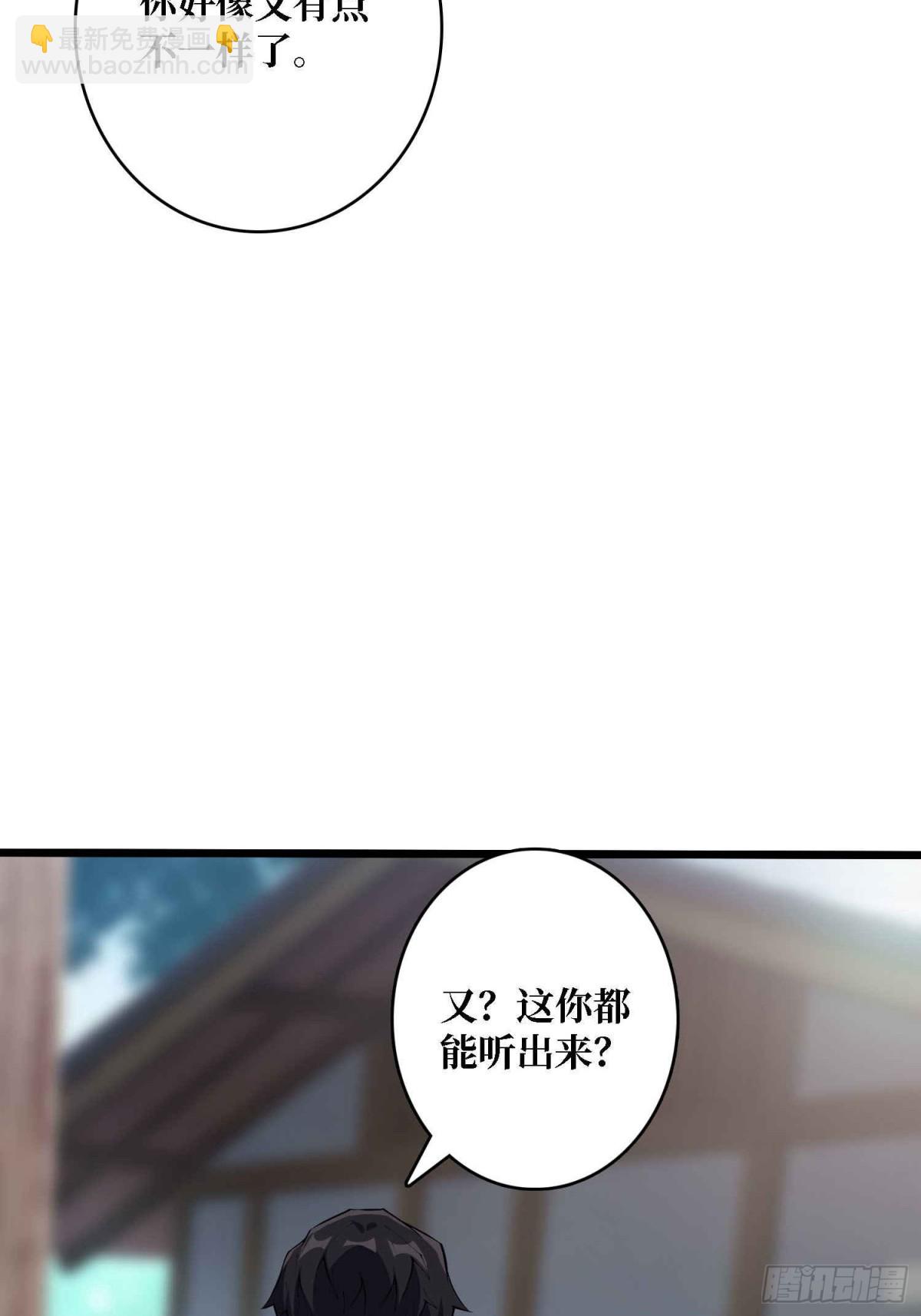 第234话 她是现世的神？45