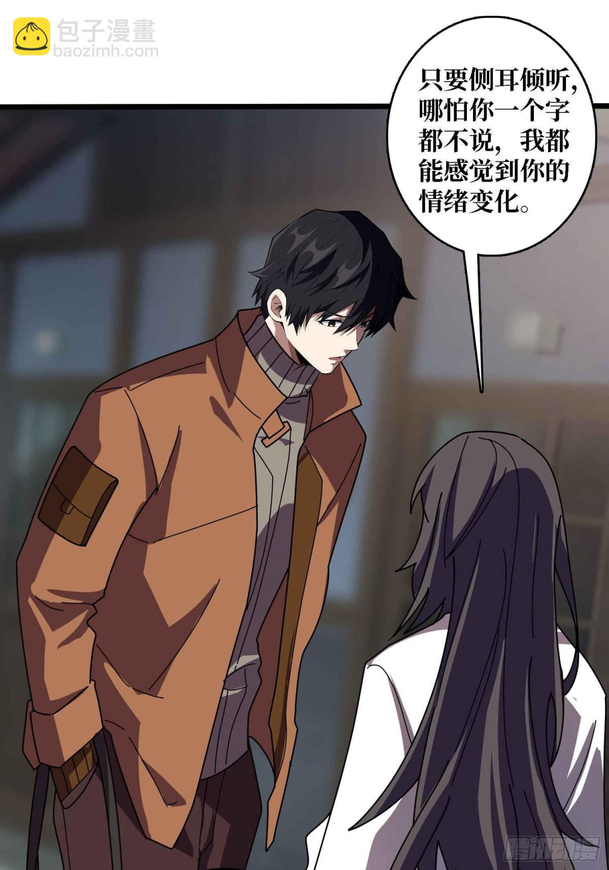 第234话 她是现世的神？51