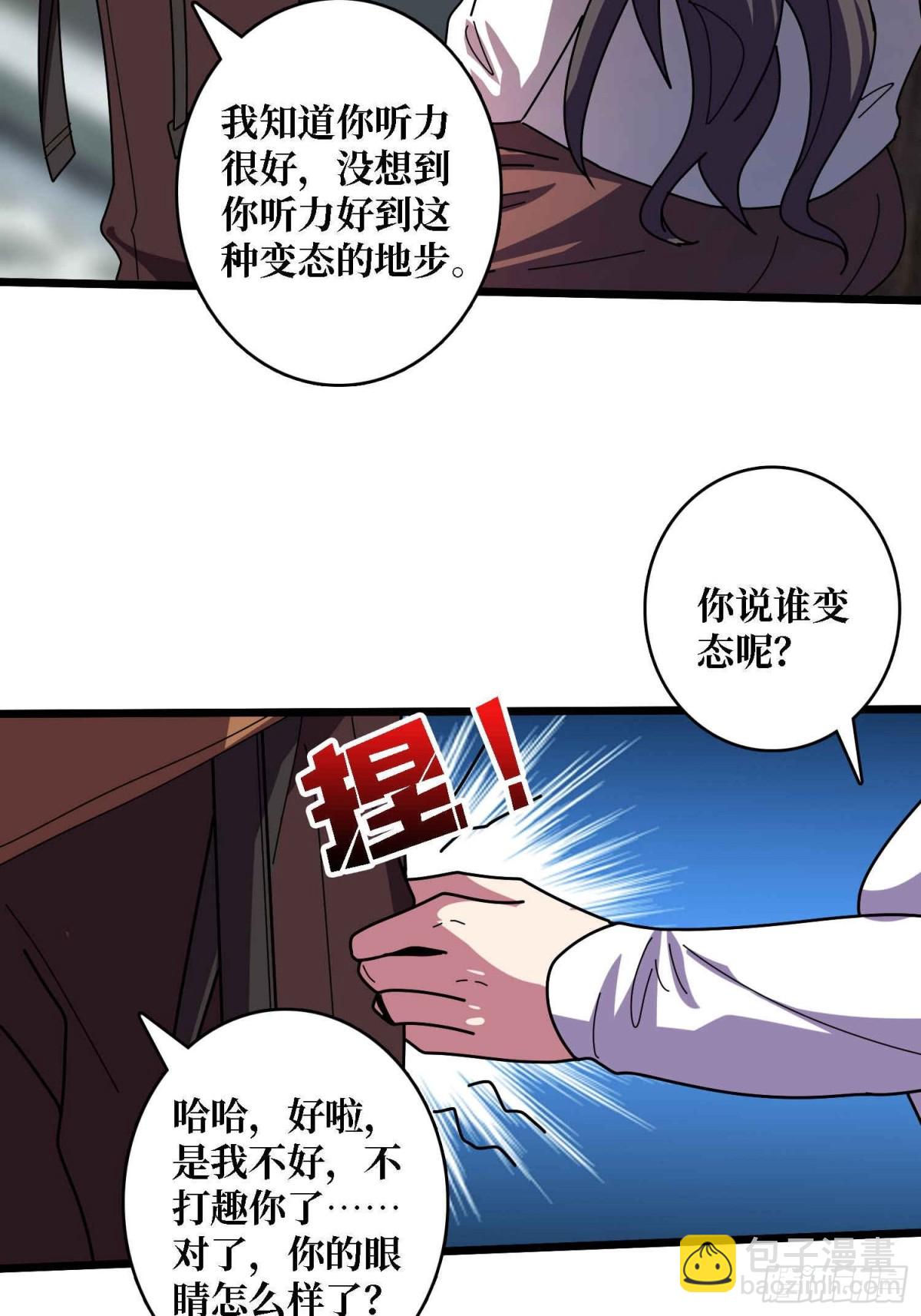第234话 她是现世的神？52