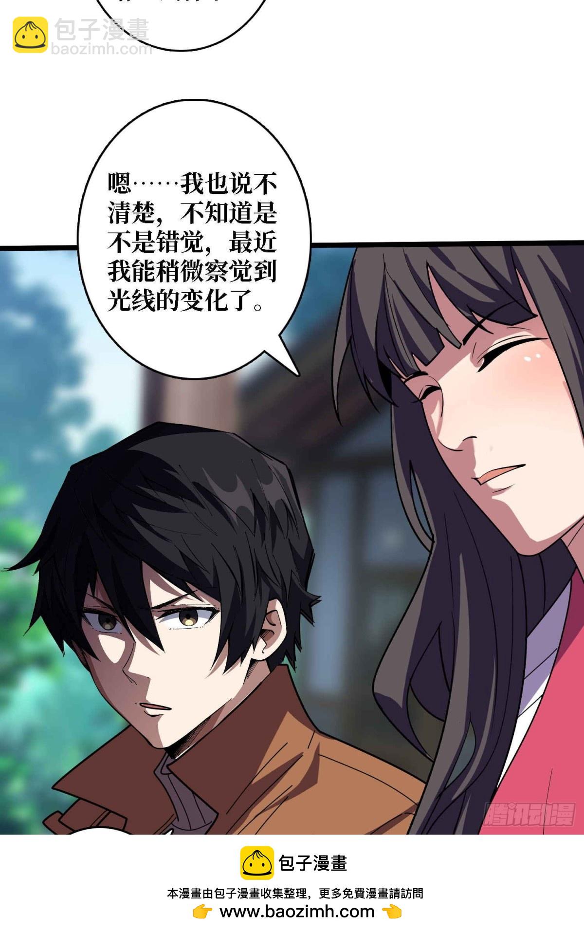 第234话 她是现世的神？53