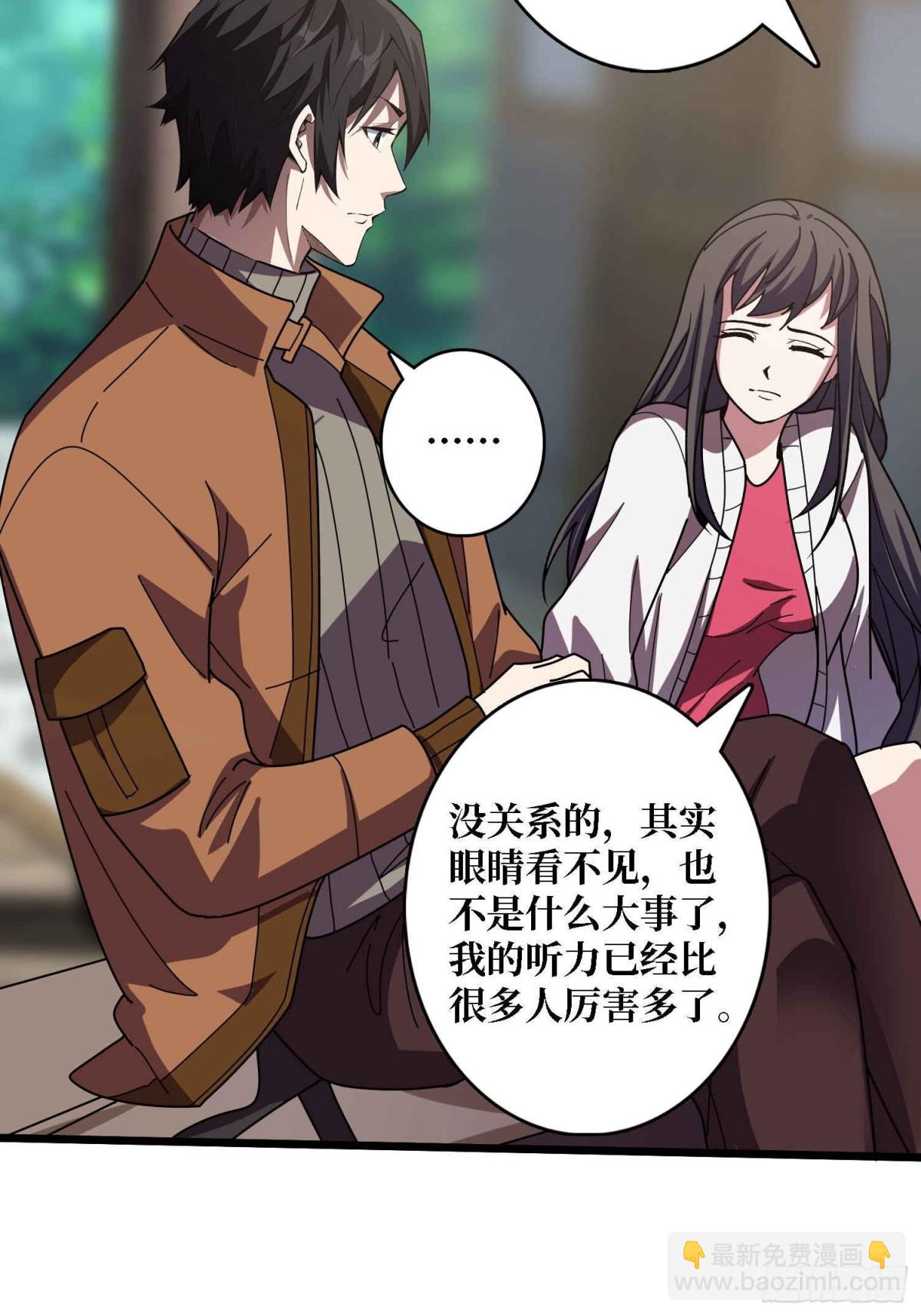 第234话 她是现世的神？55