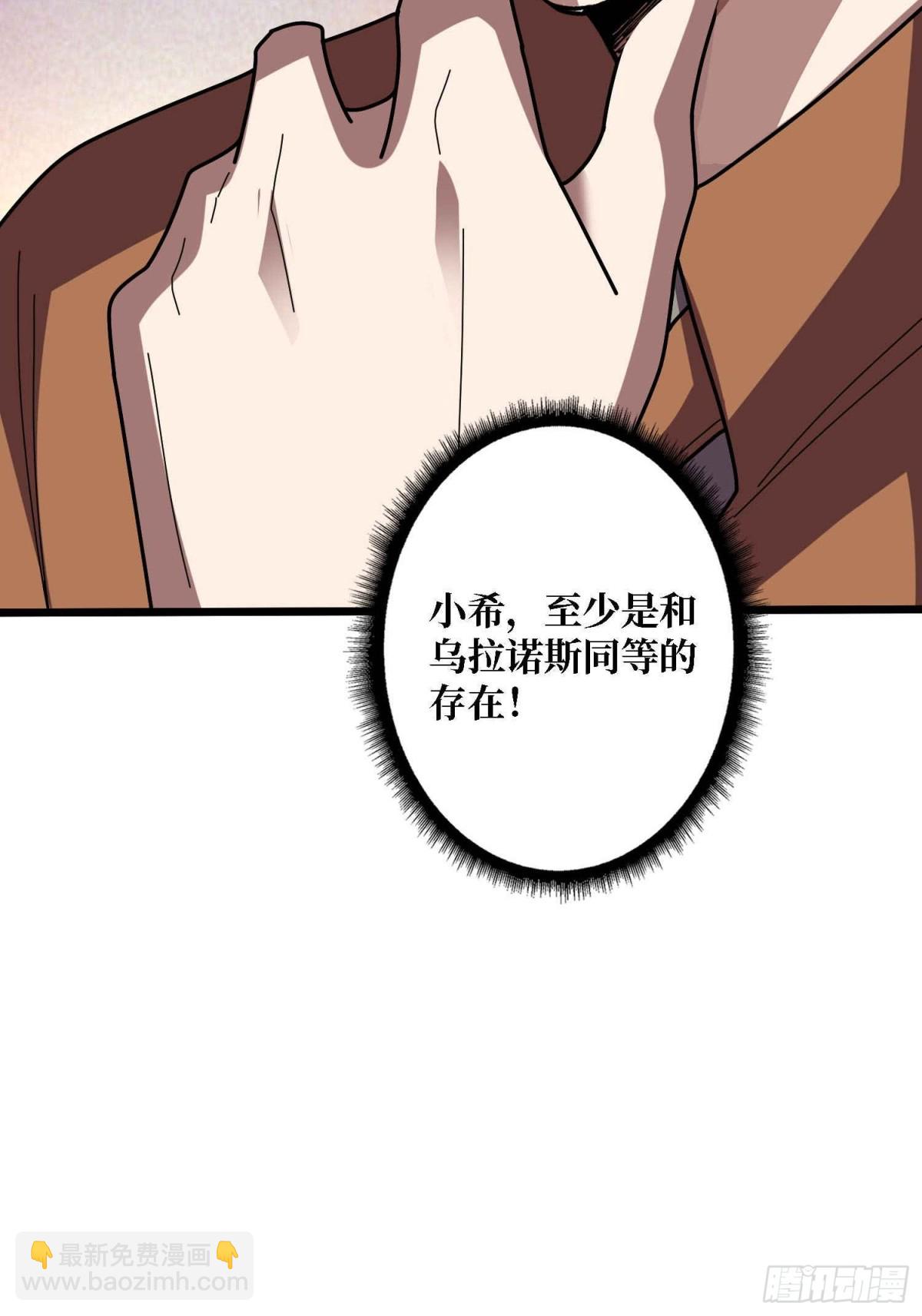 第234话 她是现世的神？58