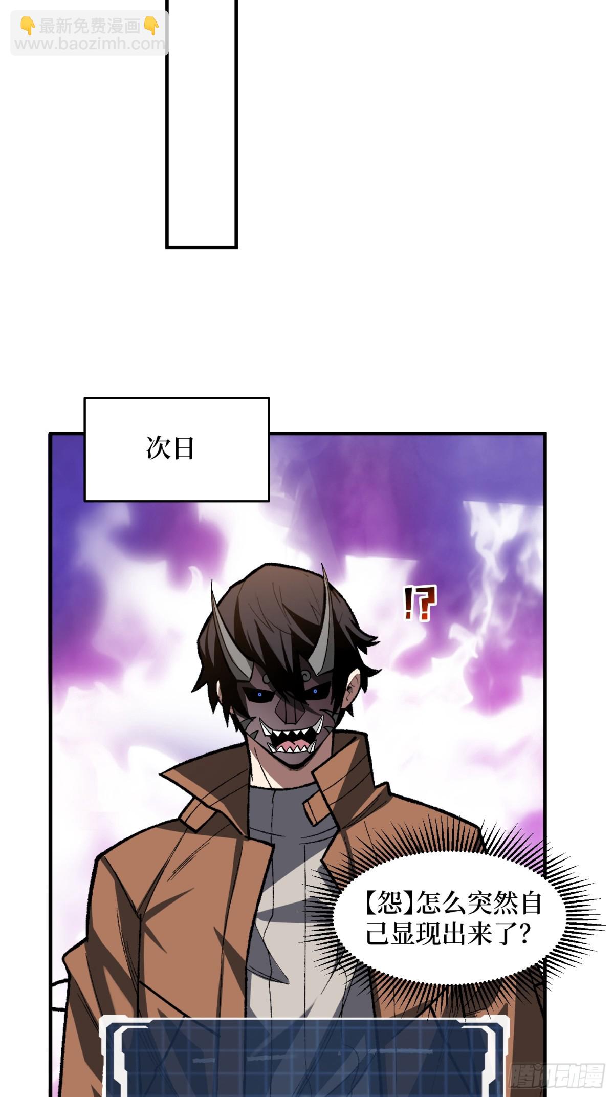 第235话  马赛克女孩26