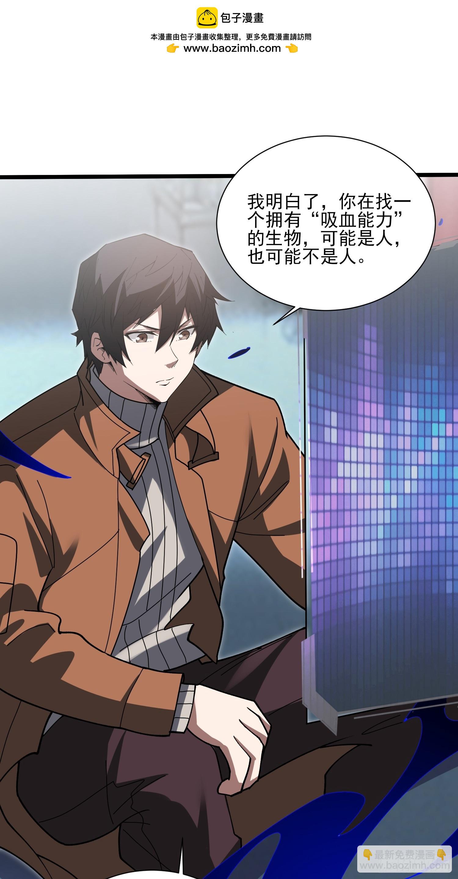 第236话 新附灵武器1