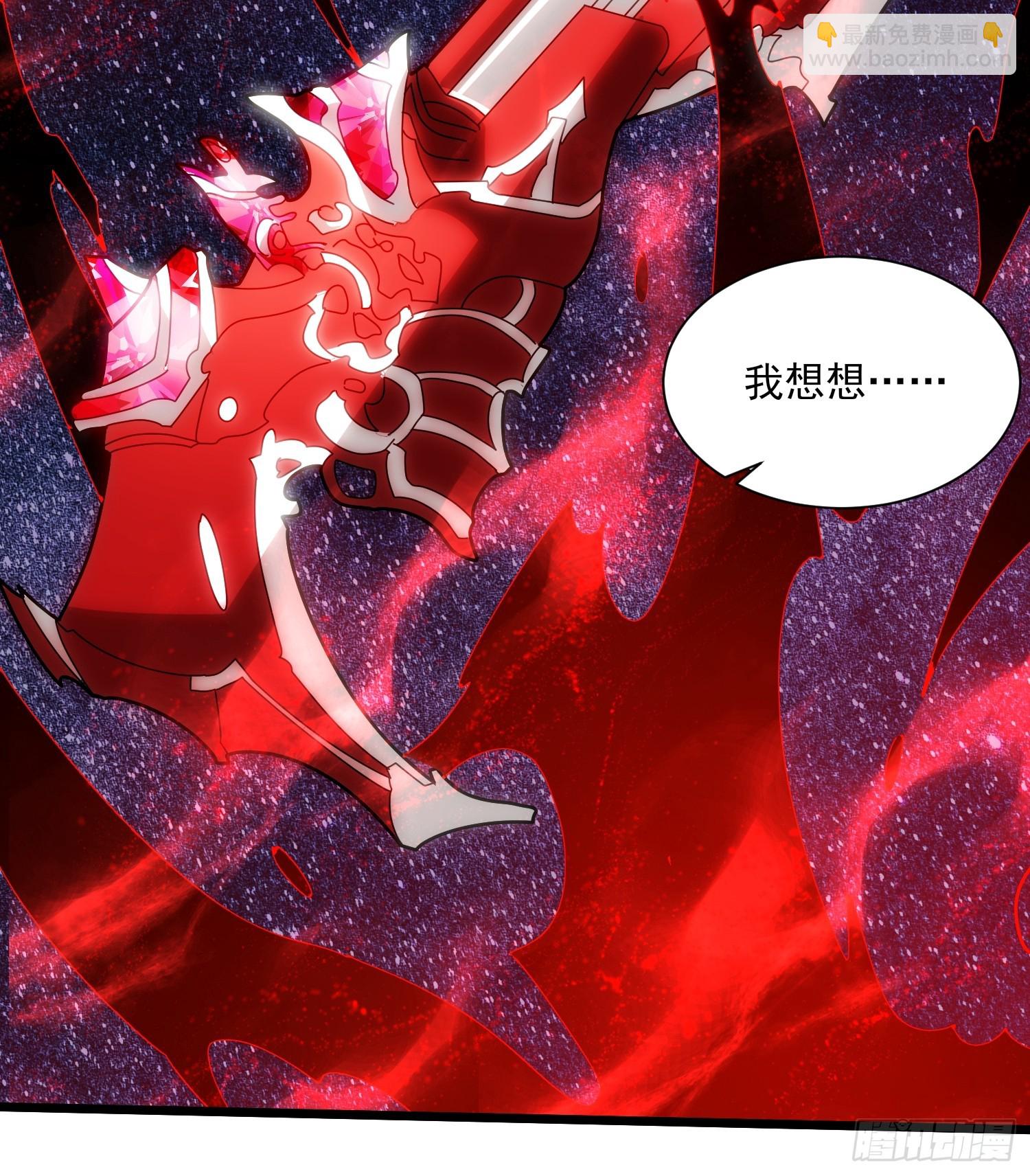 第236话 新附灵武器12