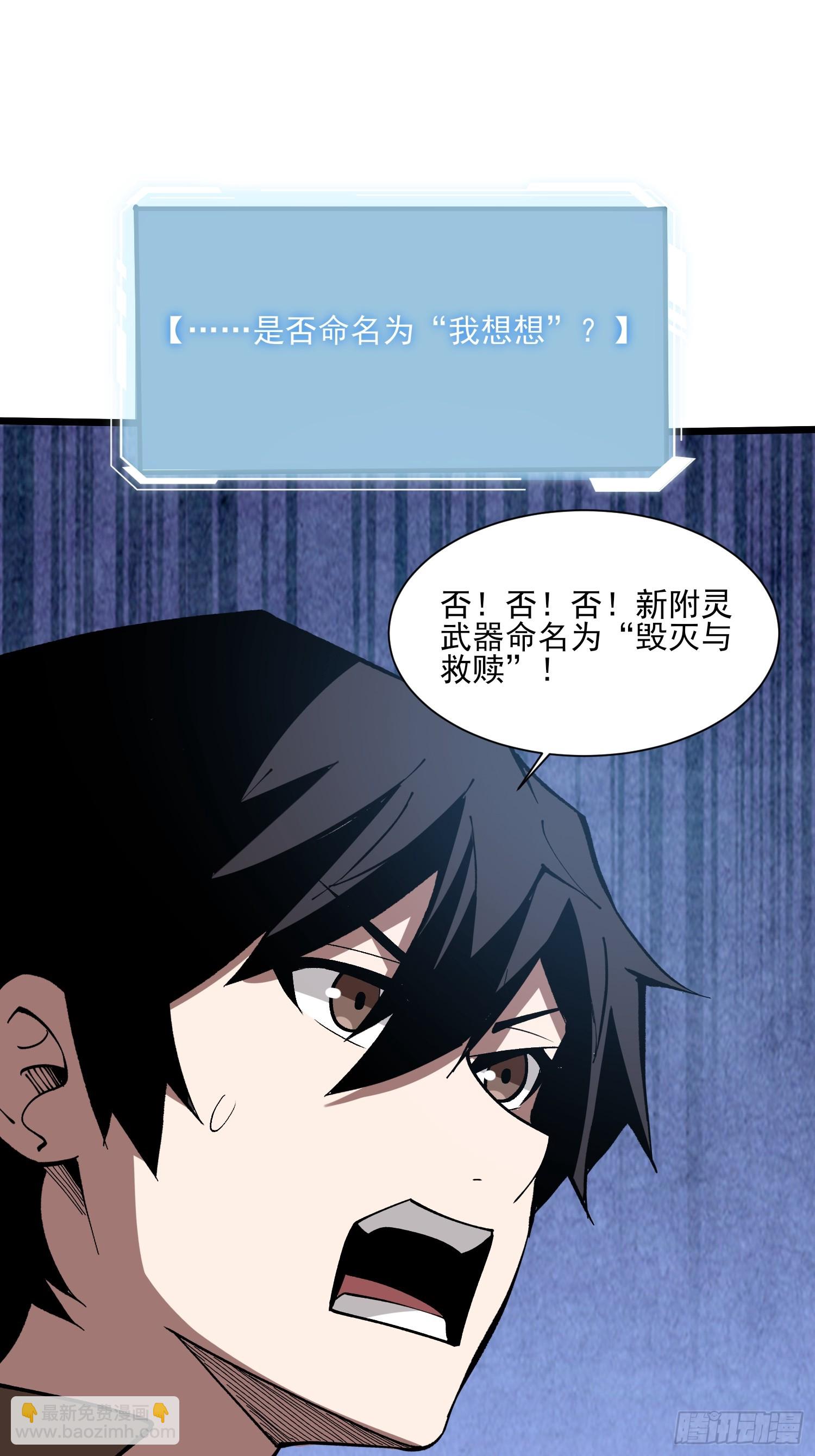 第236话 新附灵武器13