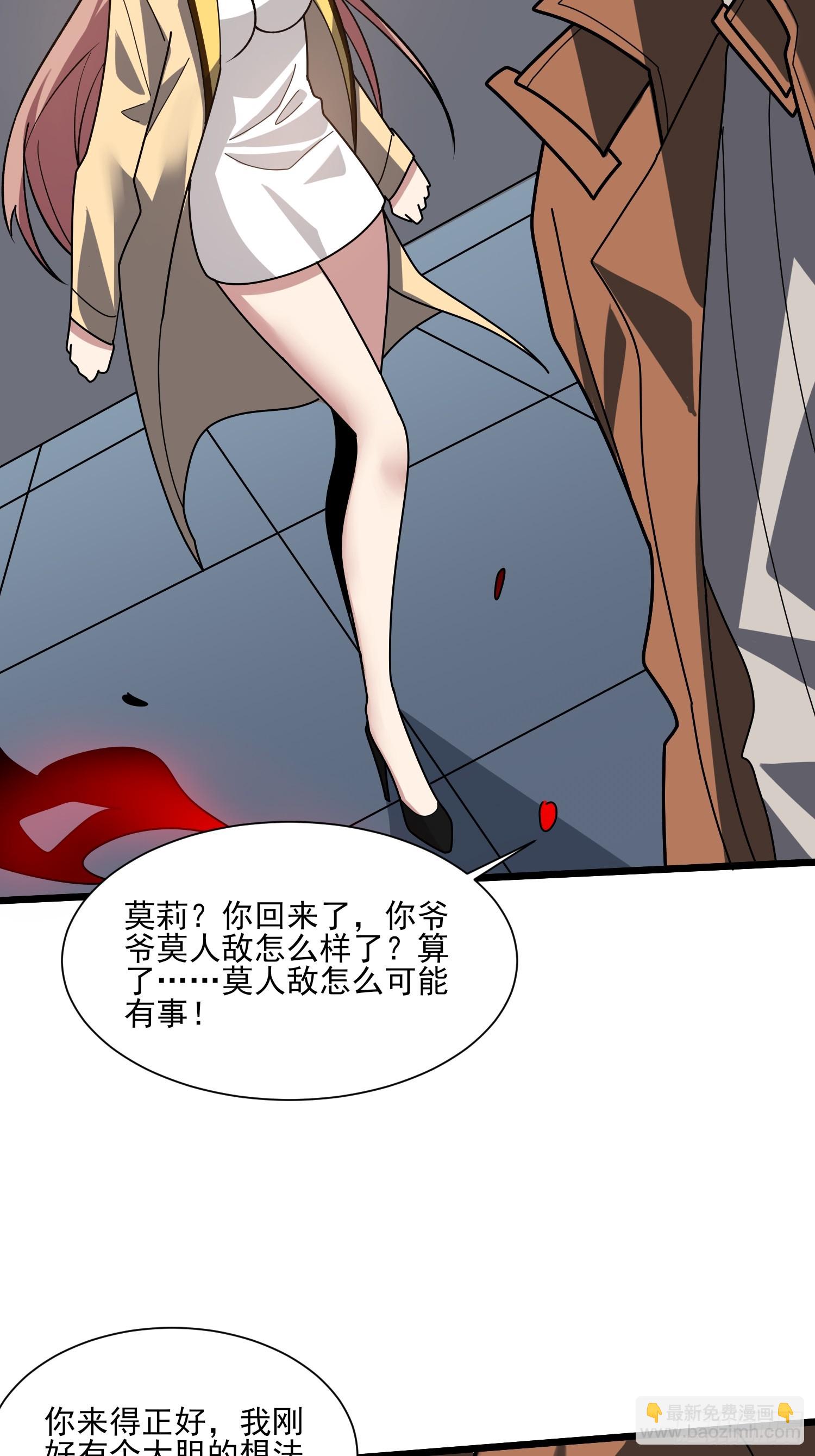 第236话 新附灵武器15