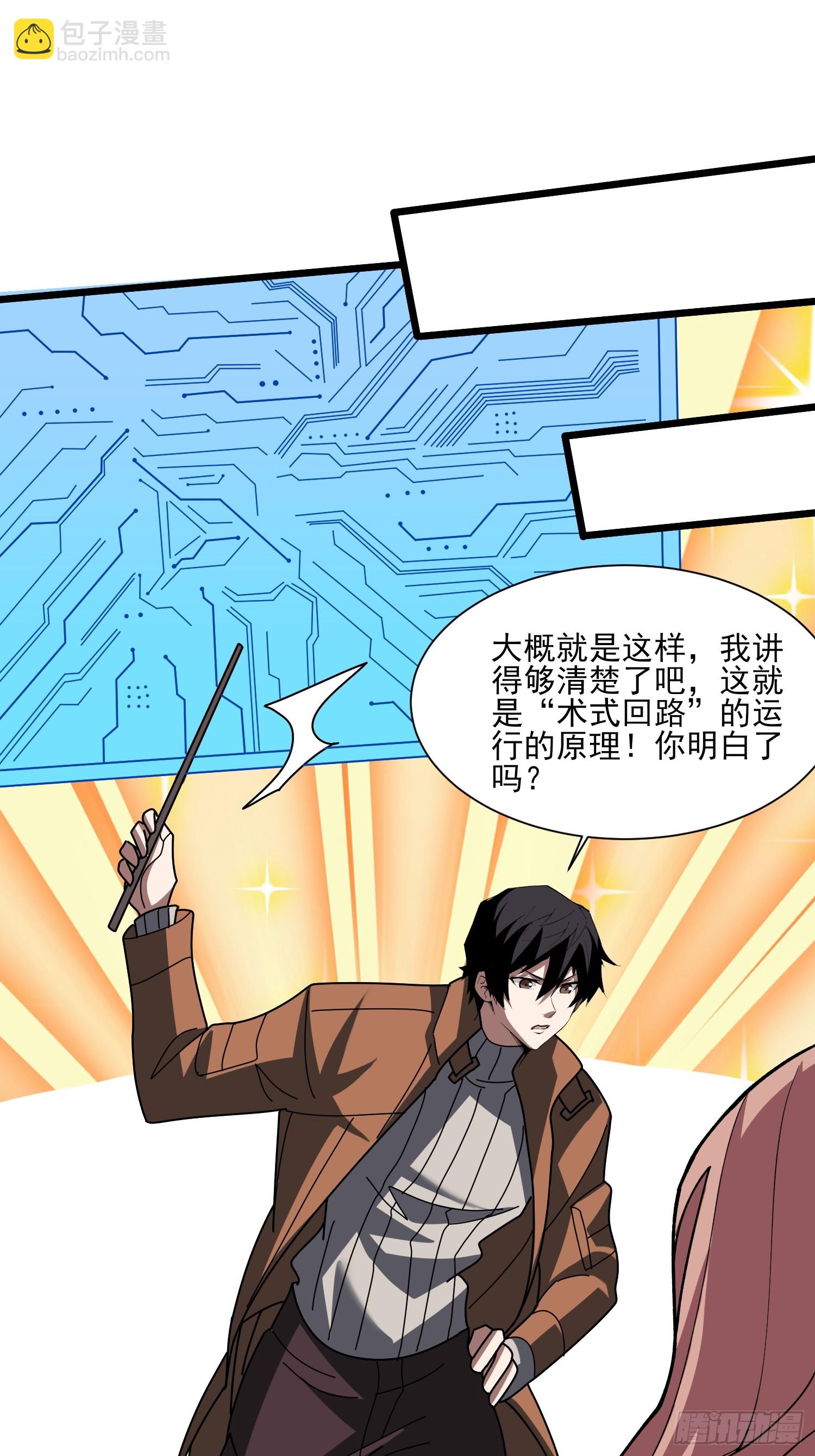 第236话 新附灵武器17