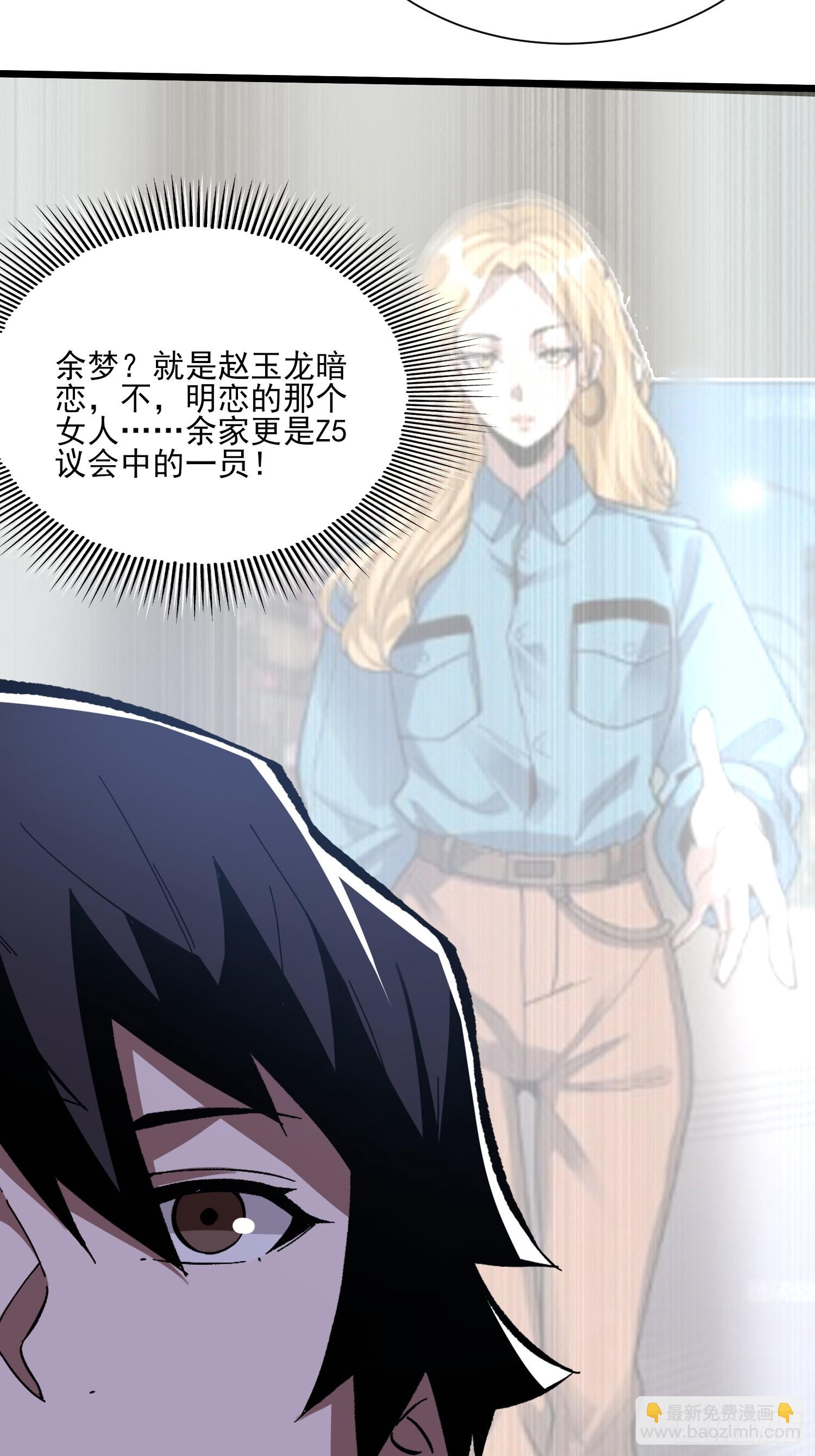 第236话 新附灵武器23