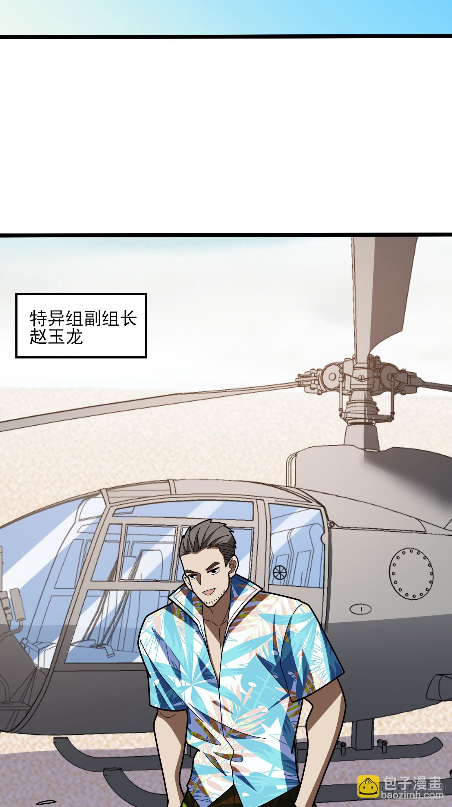 第236话 新附灵武器26