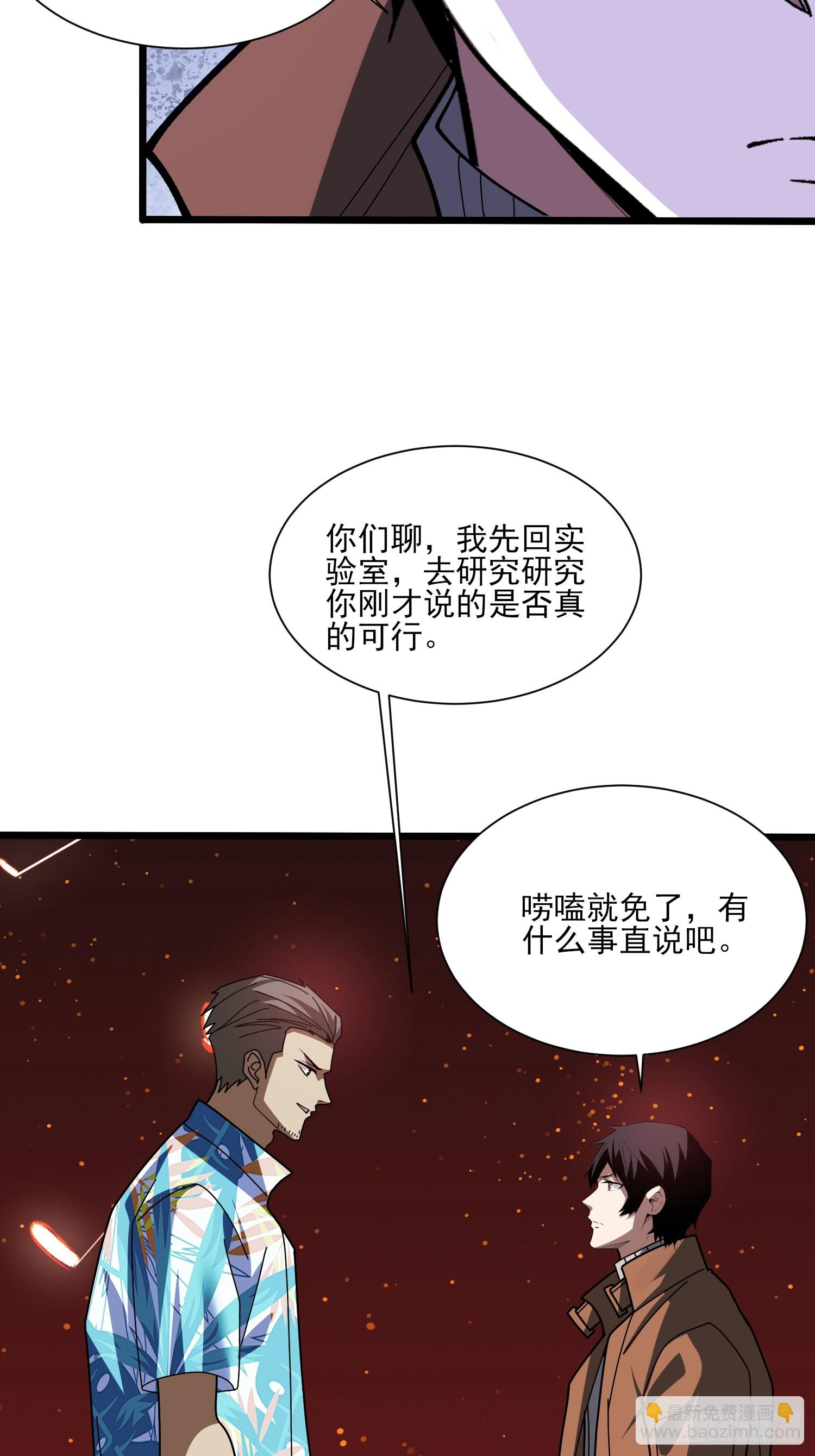 第236话 新附灵武器28