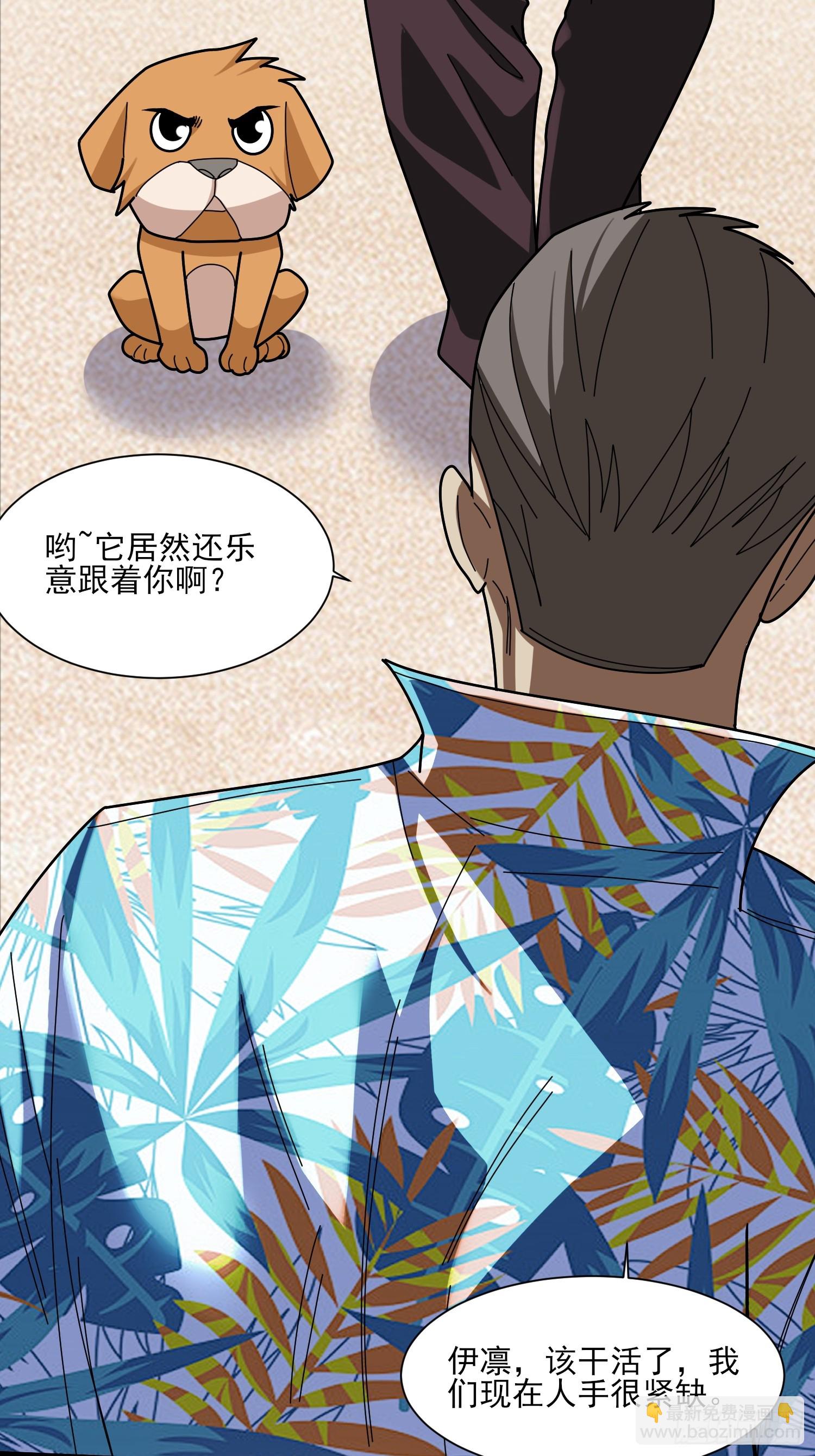 第236话 新附灵武器30