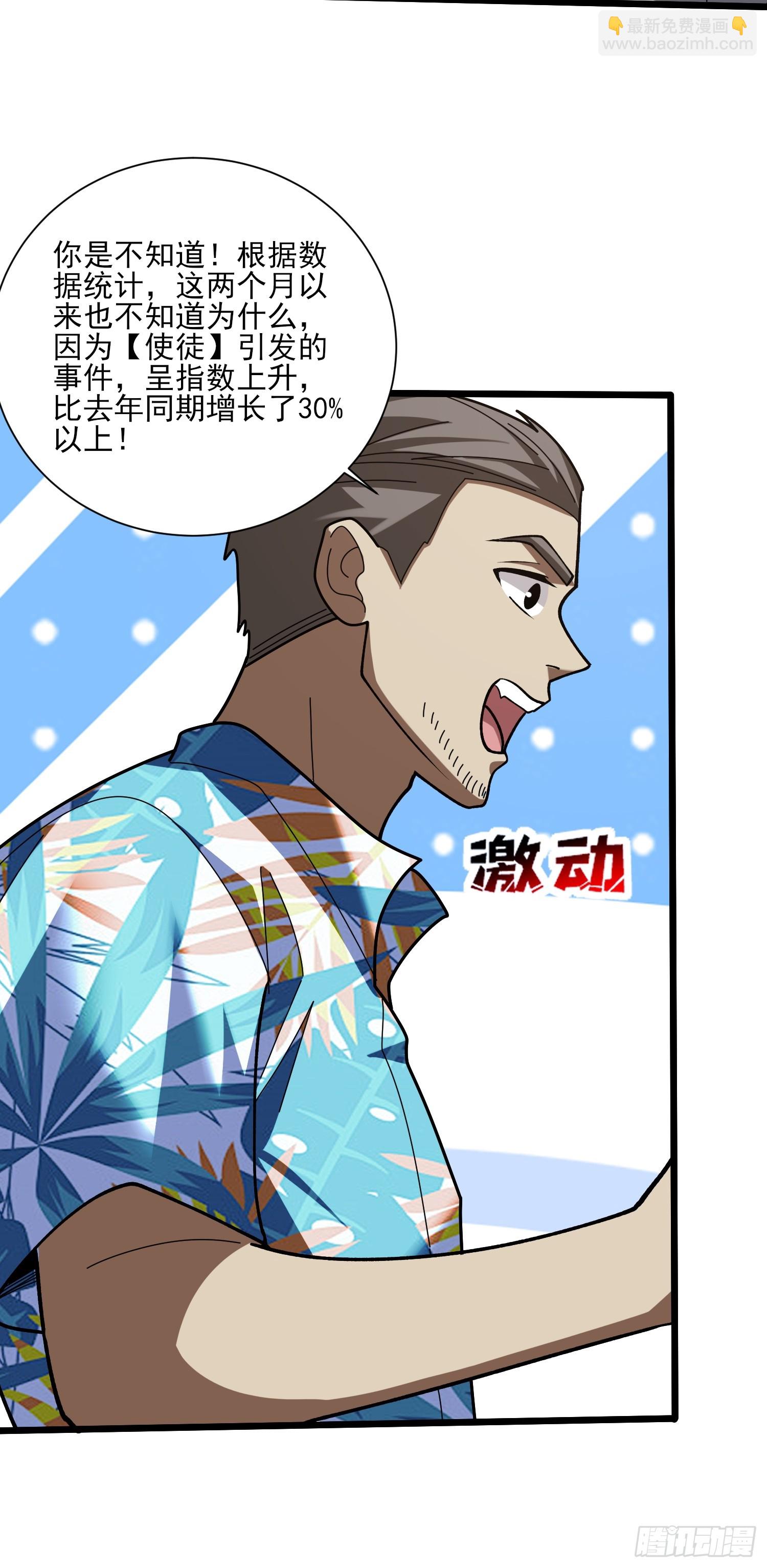第236话 新附灵武器32