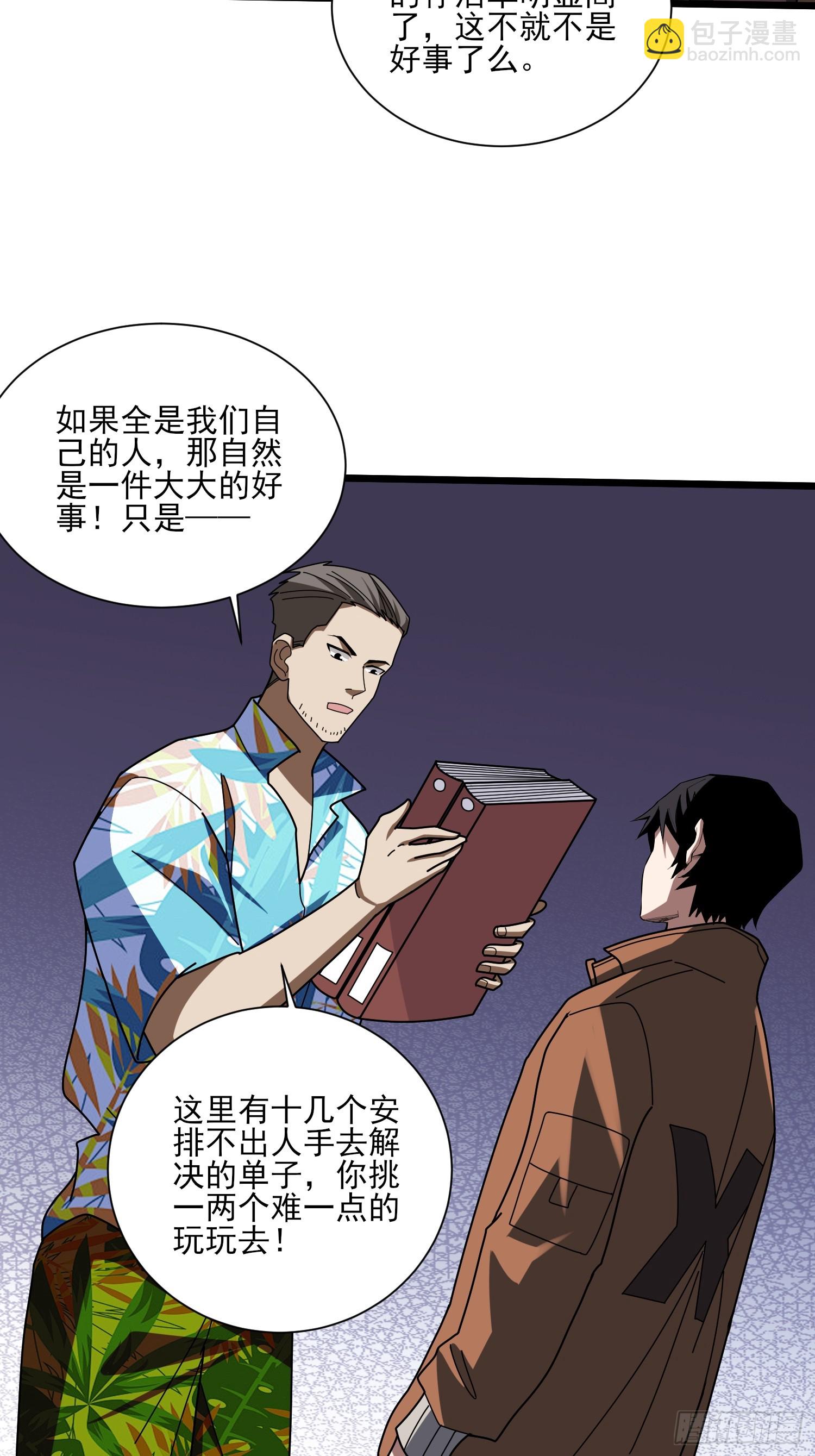 第236话 新附灵武器34