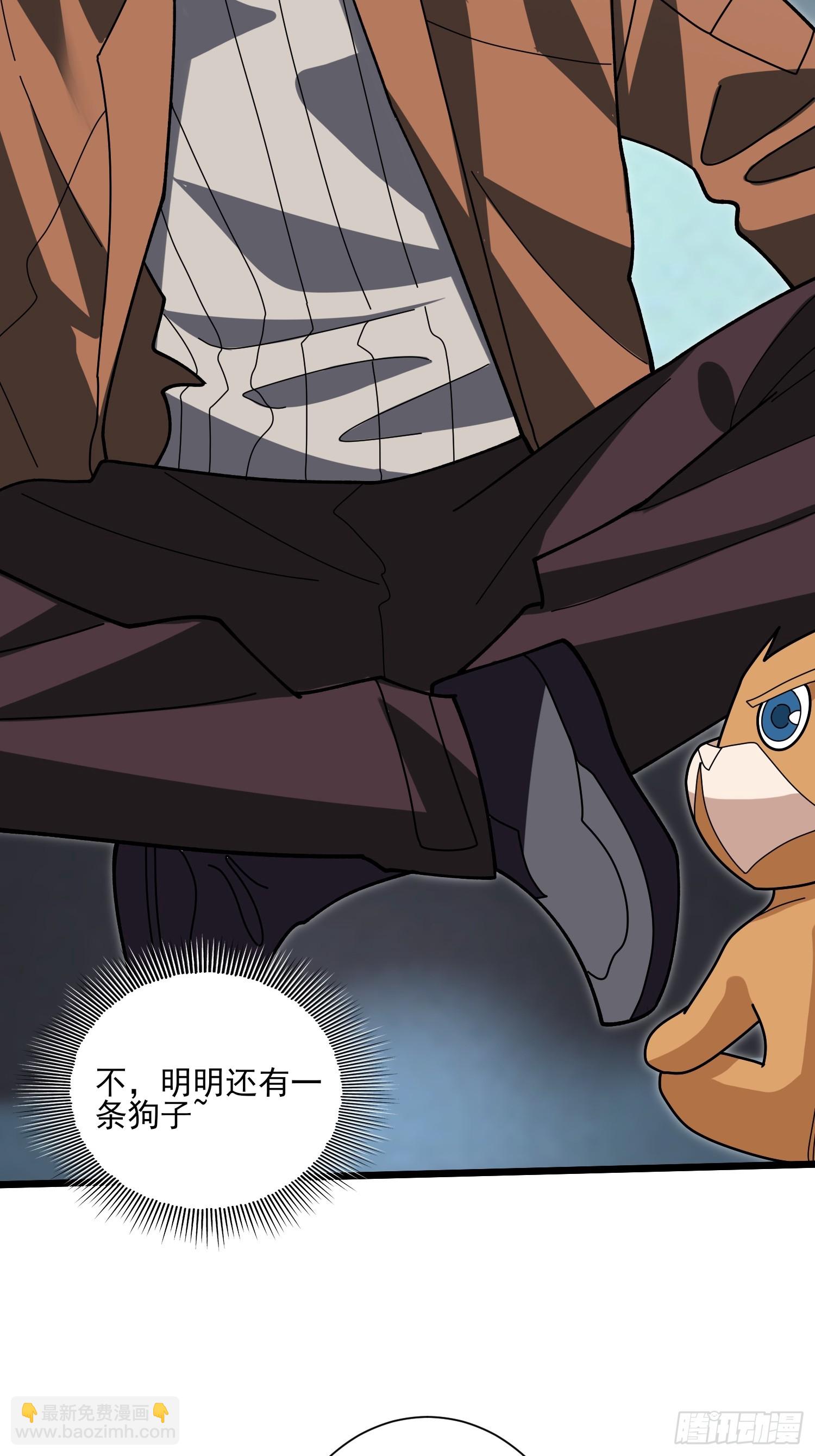 第236话 新附灵武器4