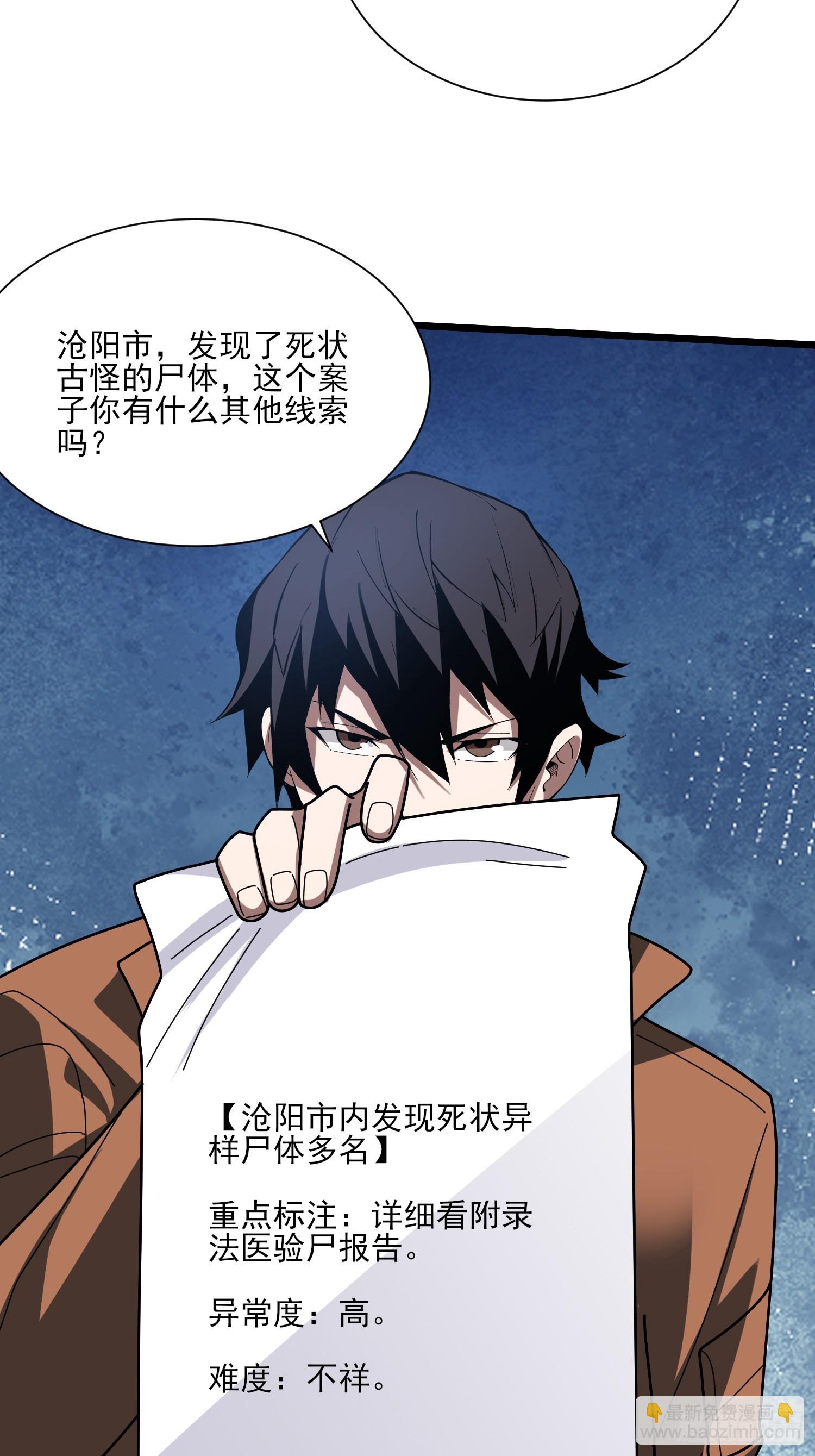 第236话 新附灵武器40