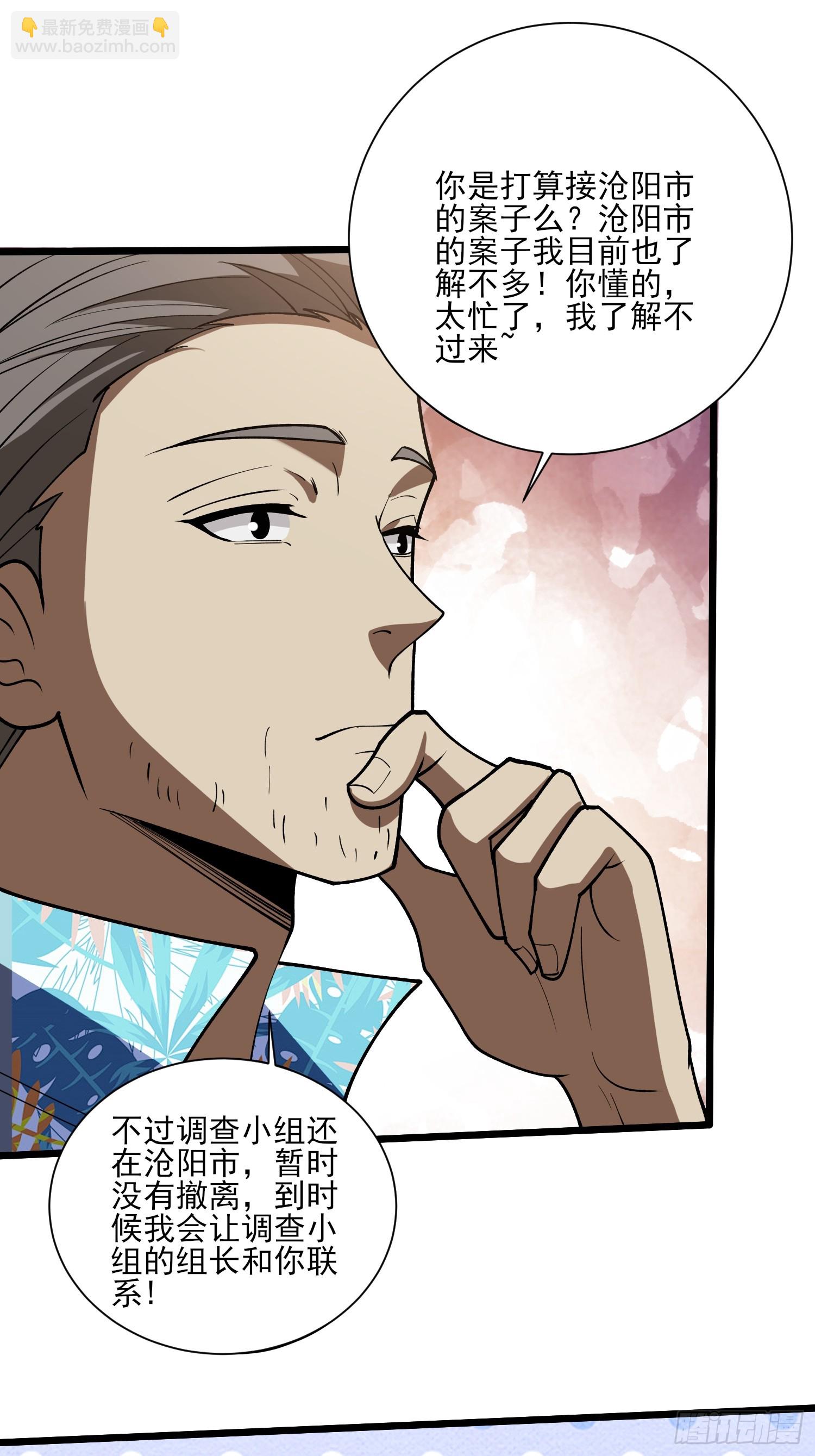 第236话 新附灵武器42
