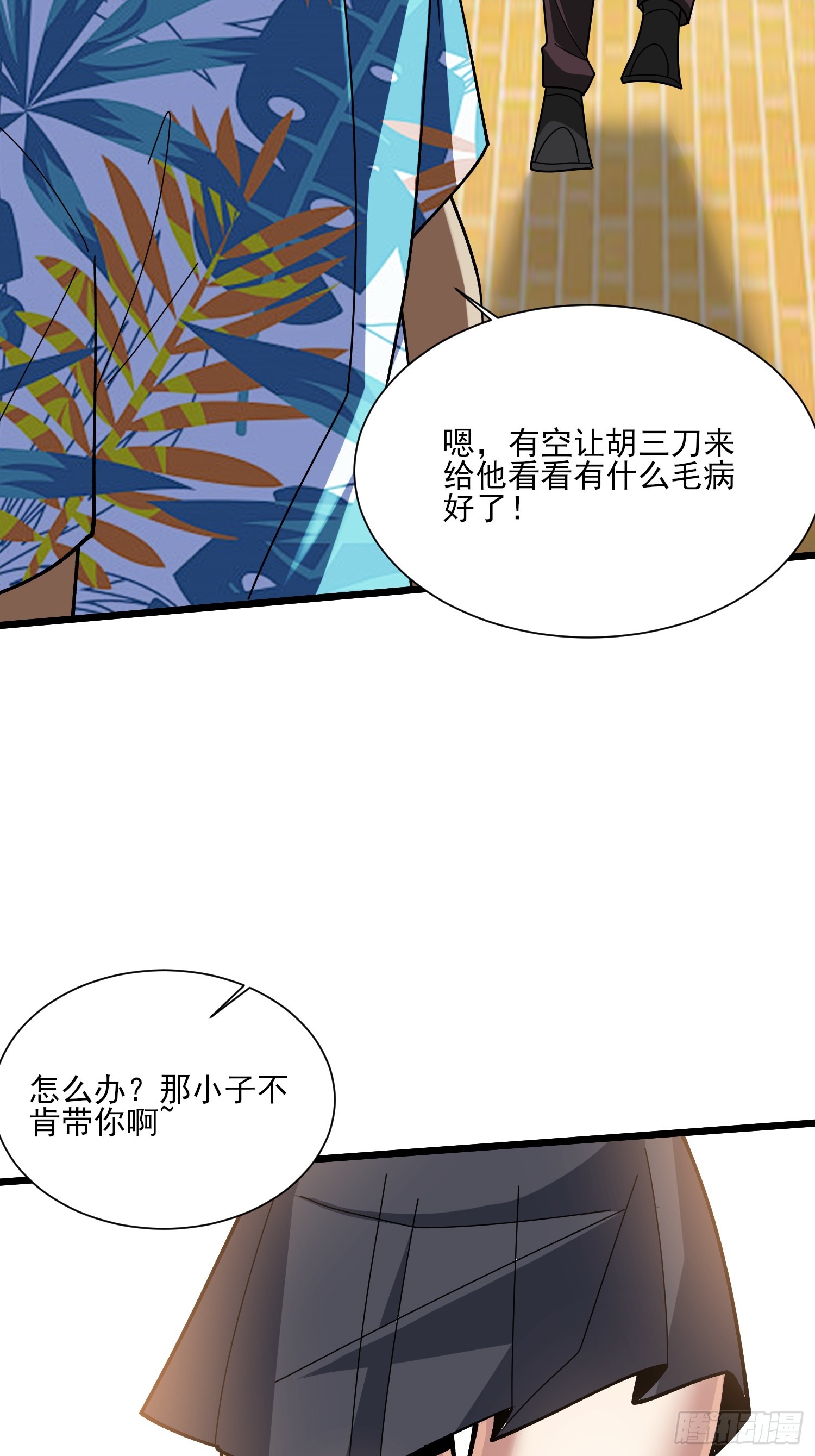 第236话 新附灵武器45