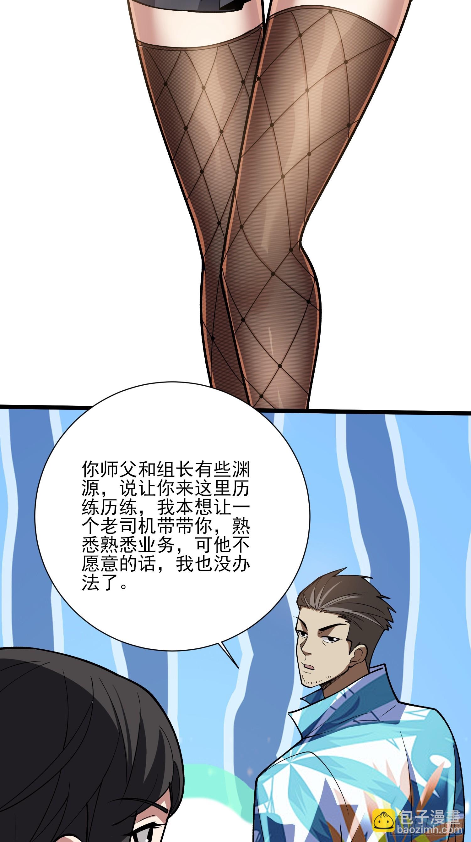 第236话 新附灵武器46