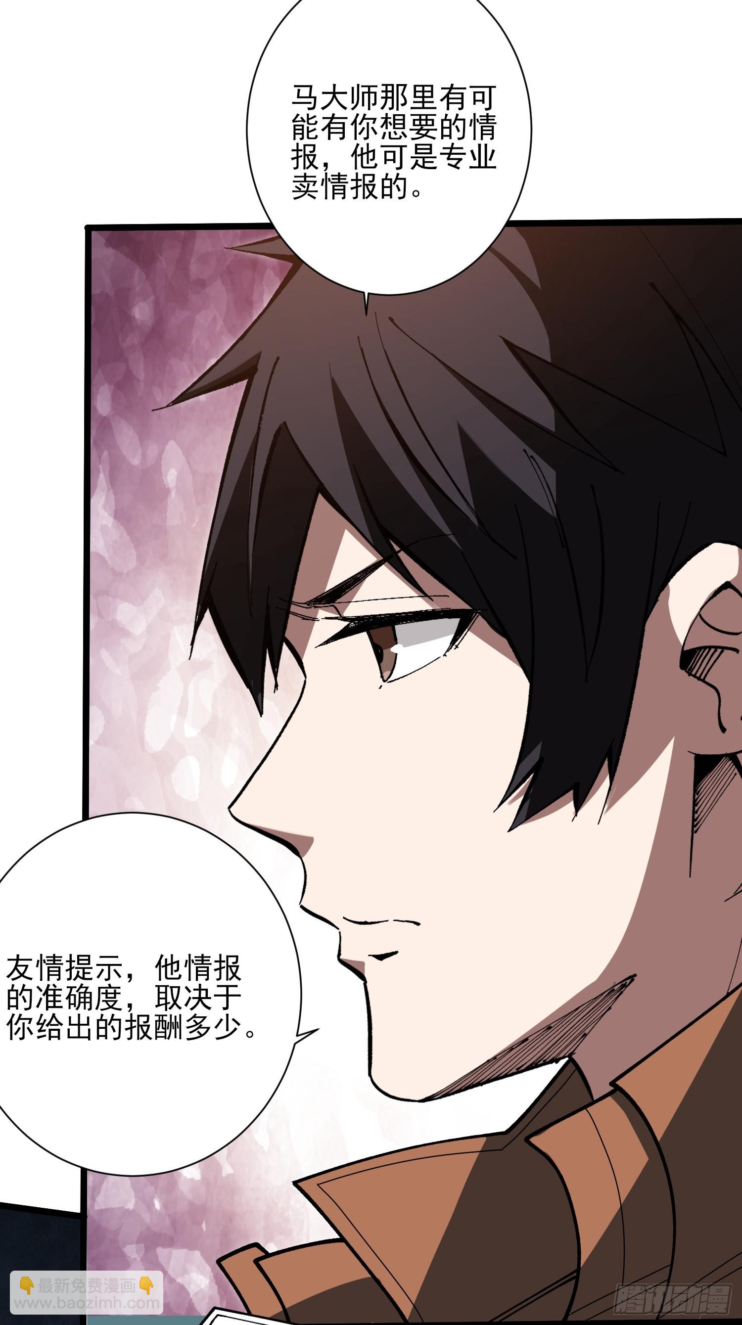 第236话 新附灵武器5