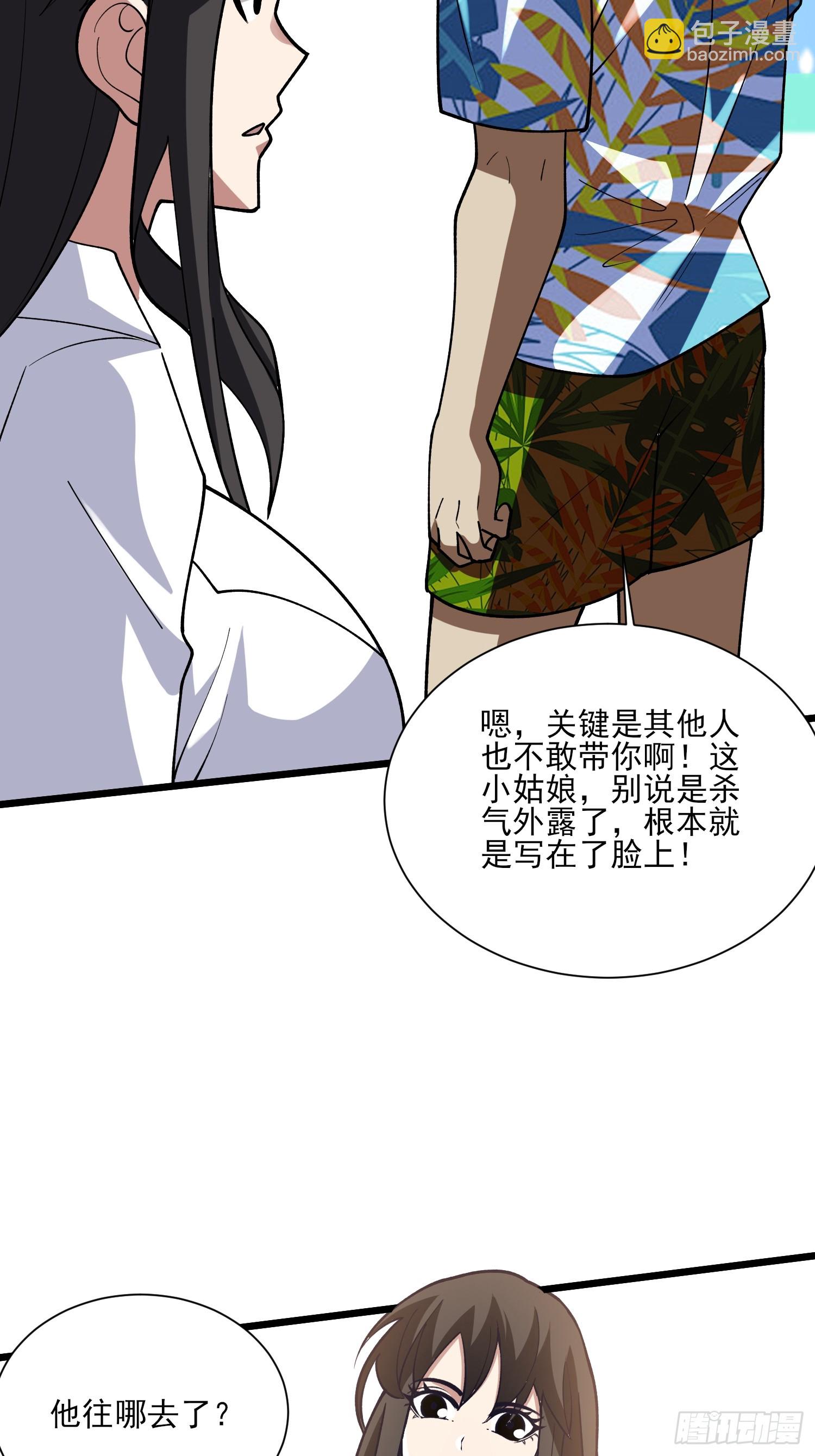 第236话 新附灵武器51