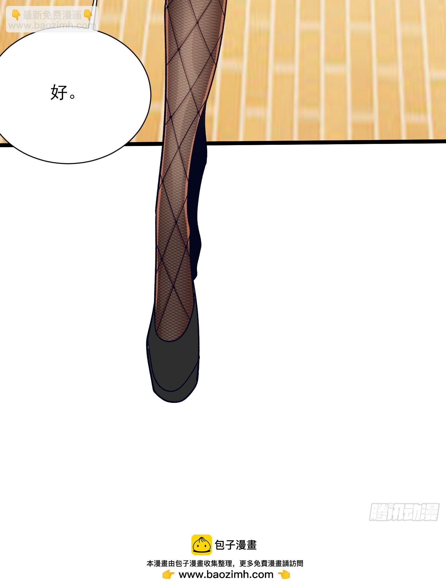 第236话 新附灵武器53