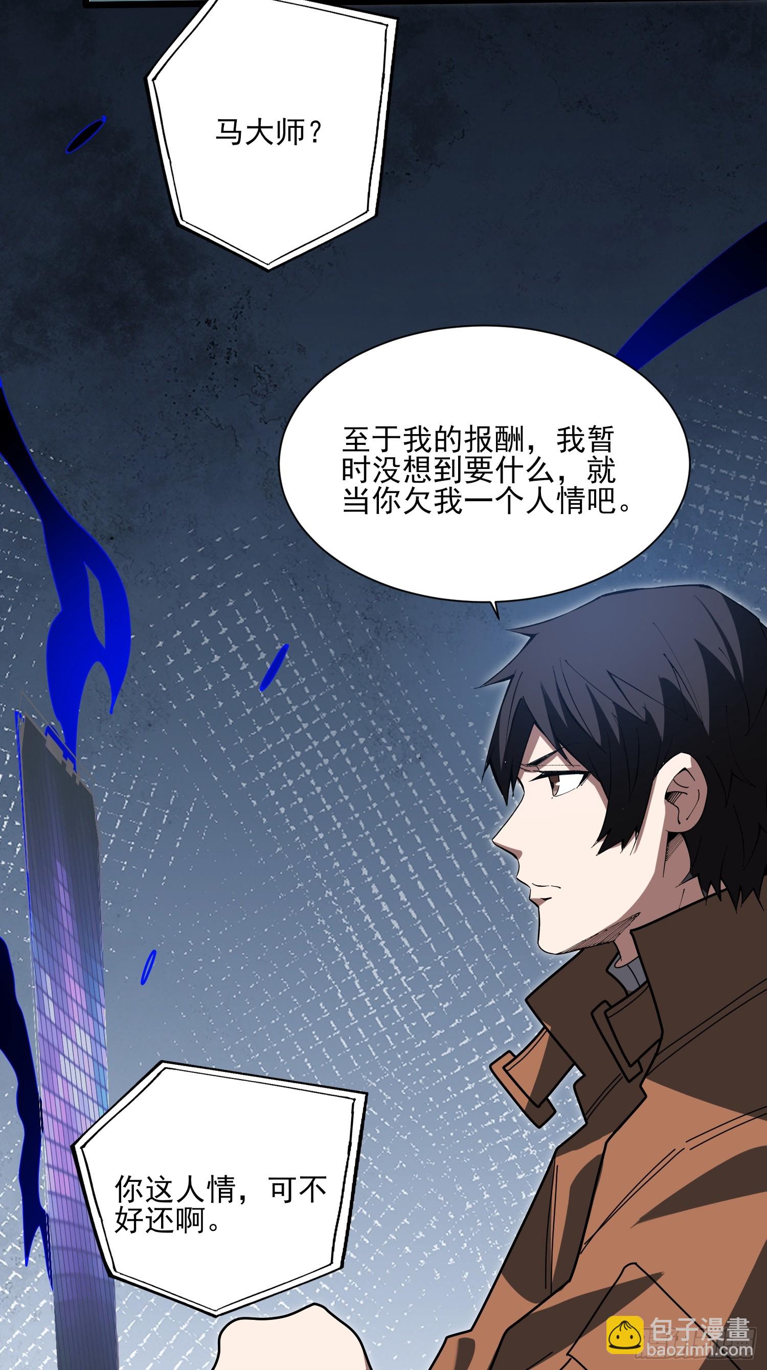 第236话 新附灵武器6