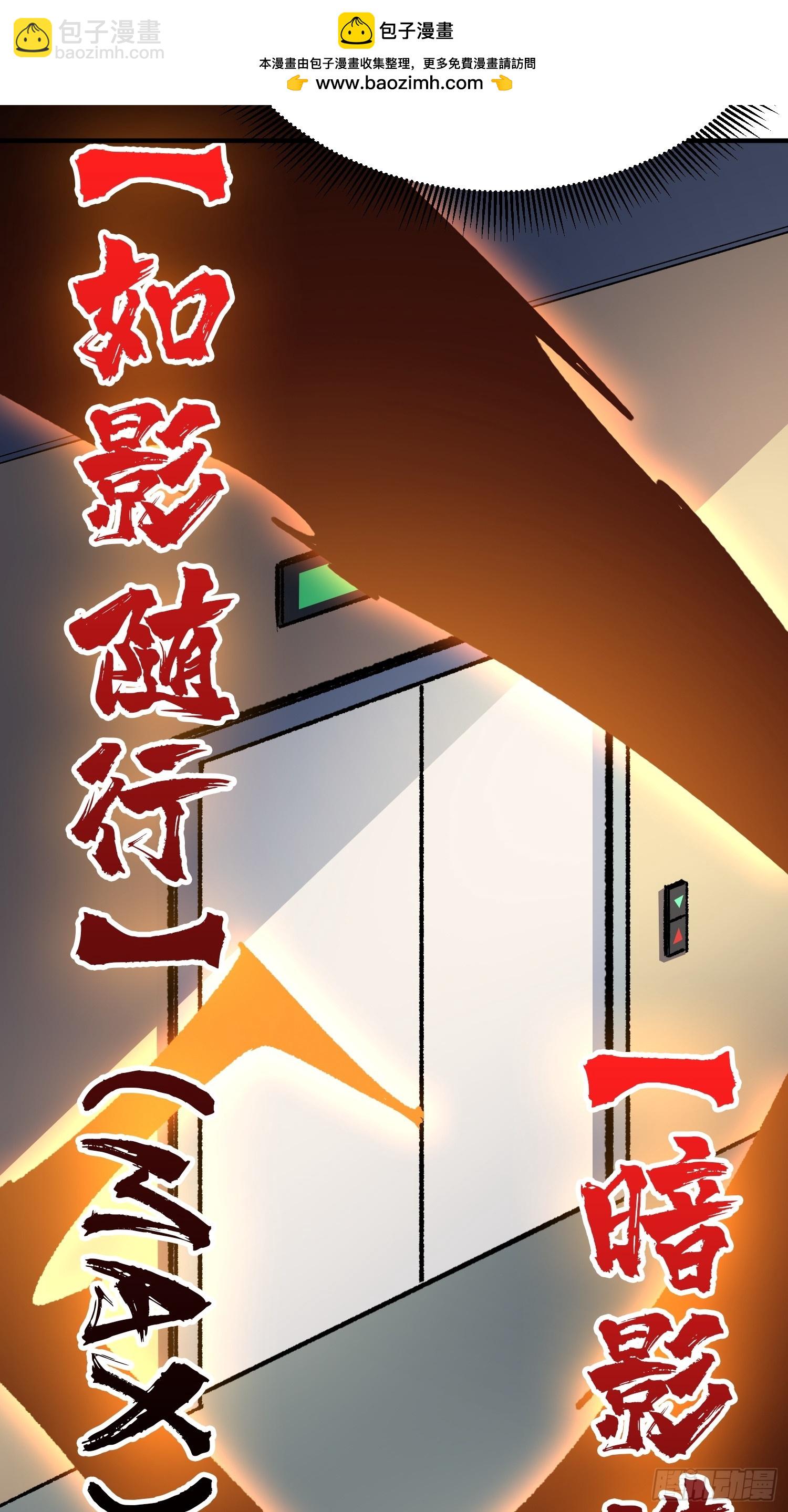 第237话 蚂蟥连环杀人事件35