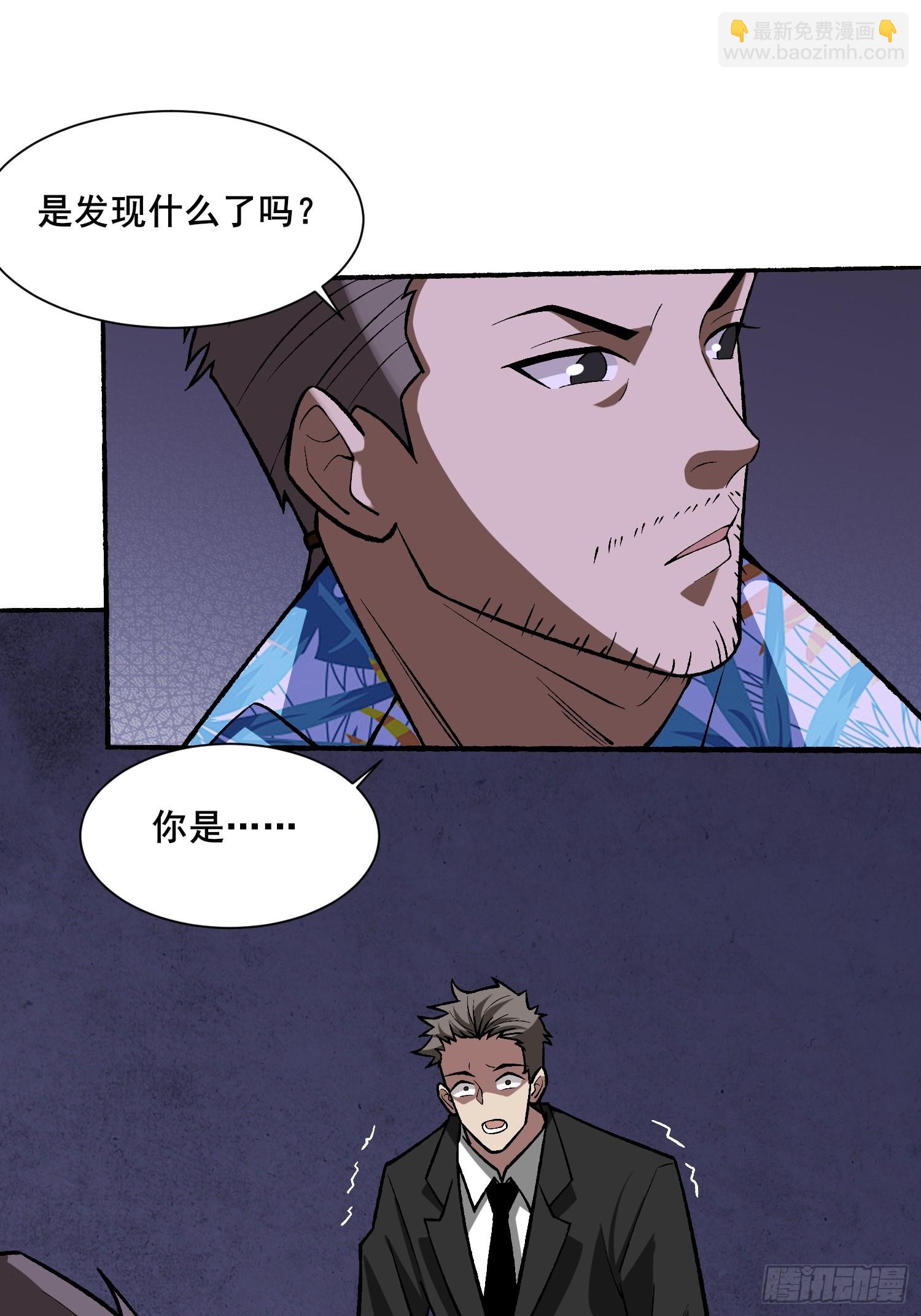 第238话 不存在的S区14