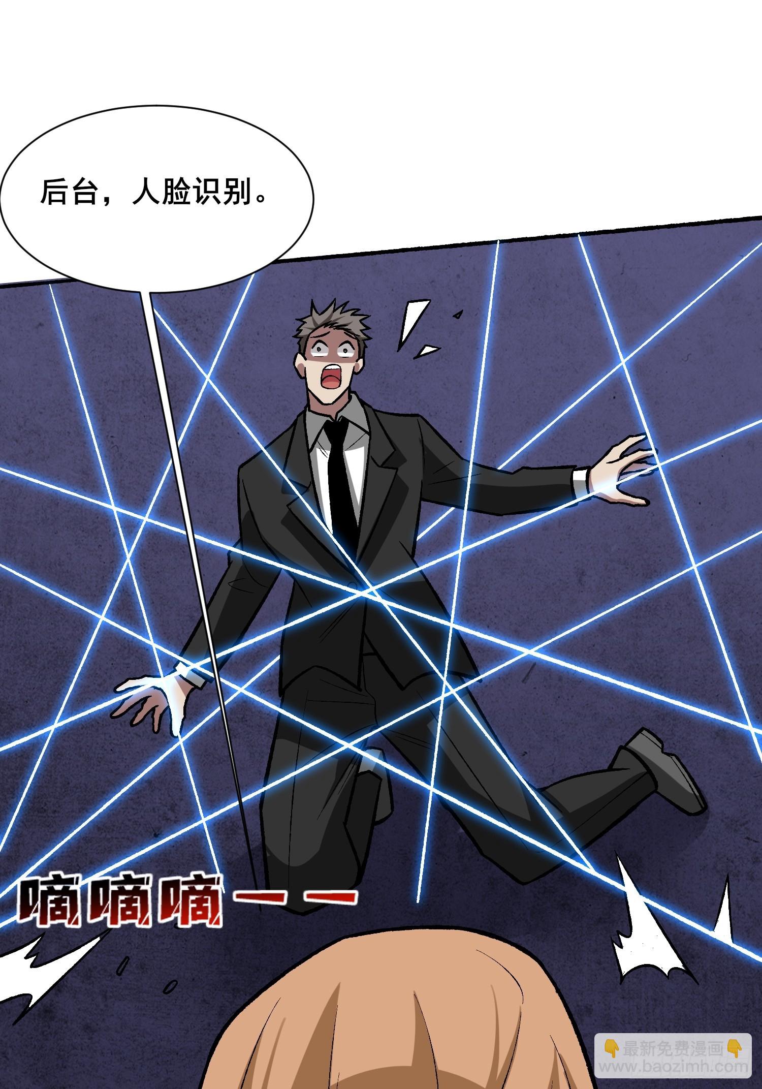 第238话 不存在的S区16